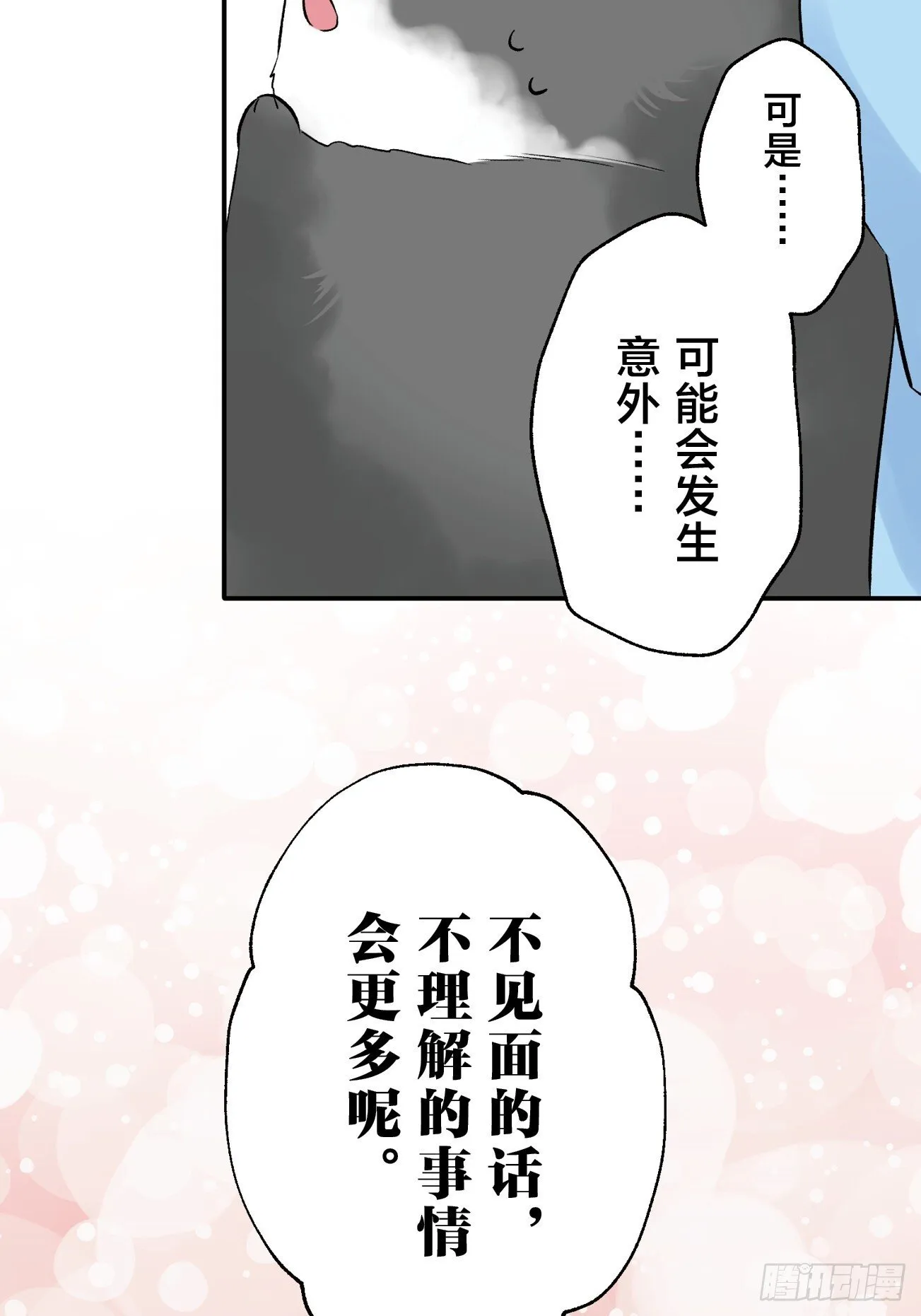13 第23页