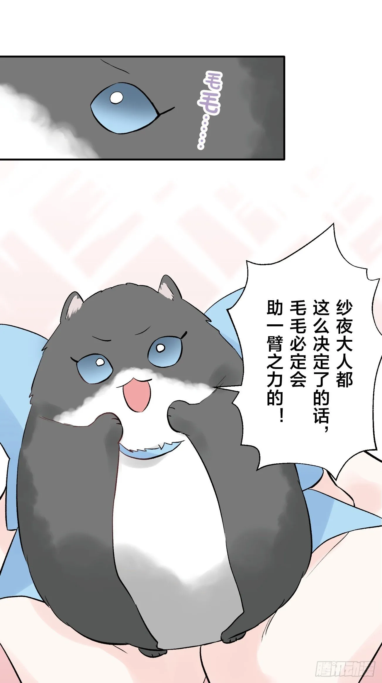 13 第25页