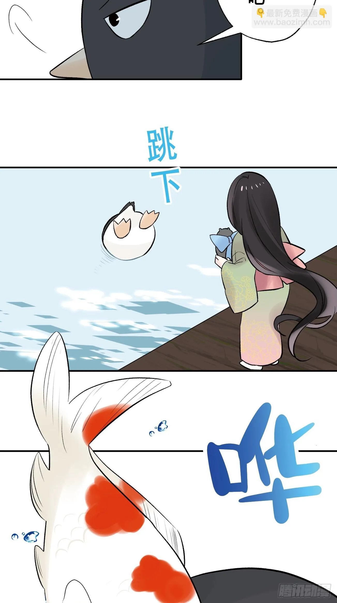 13 第27页