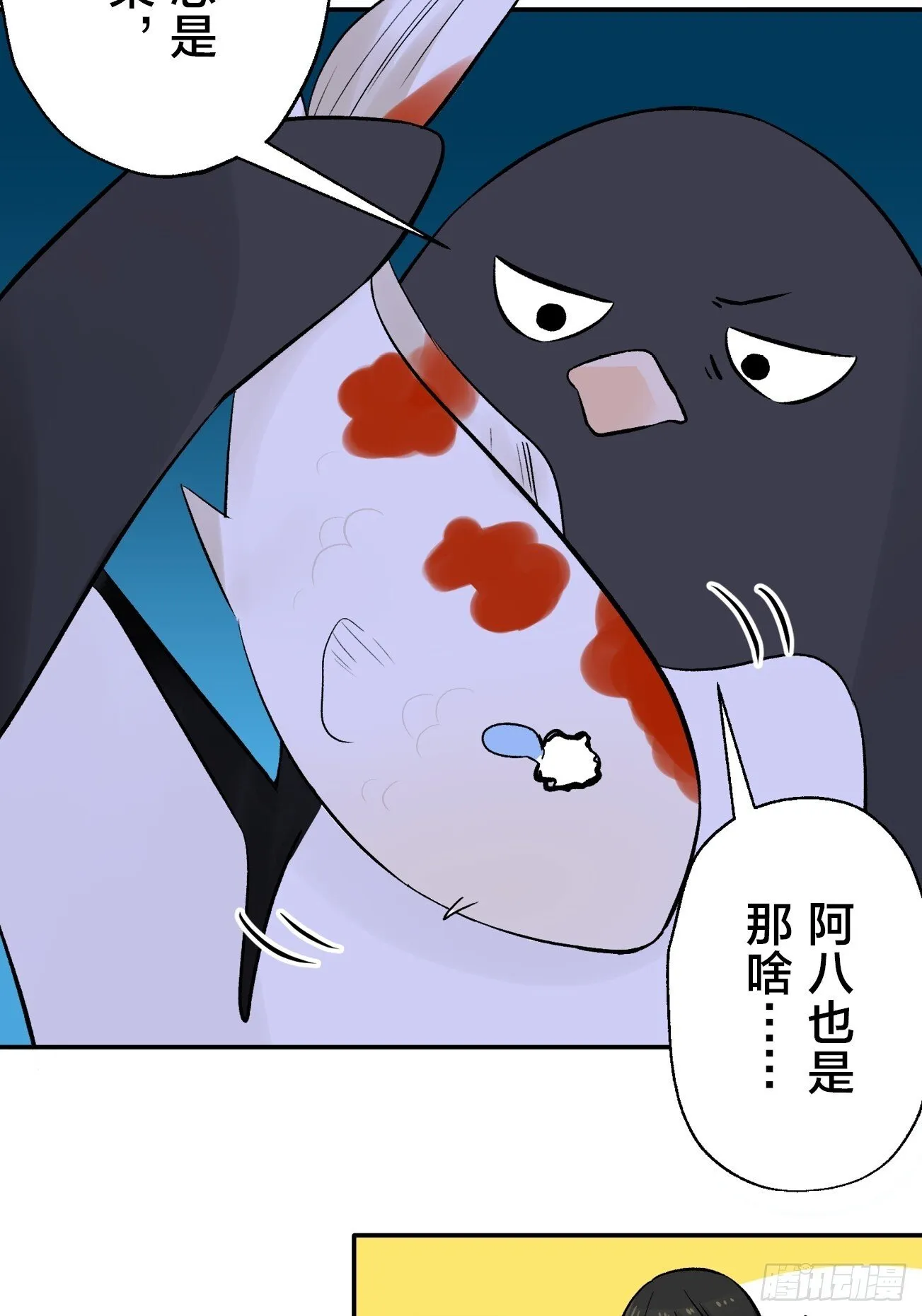 13 第30页