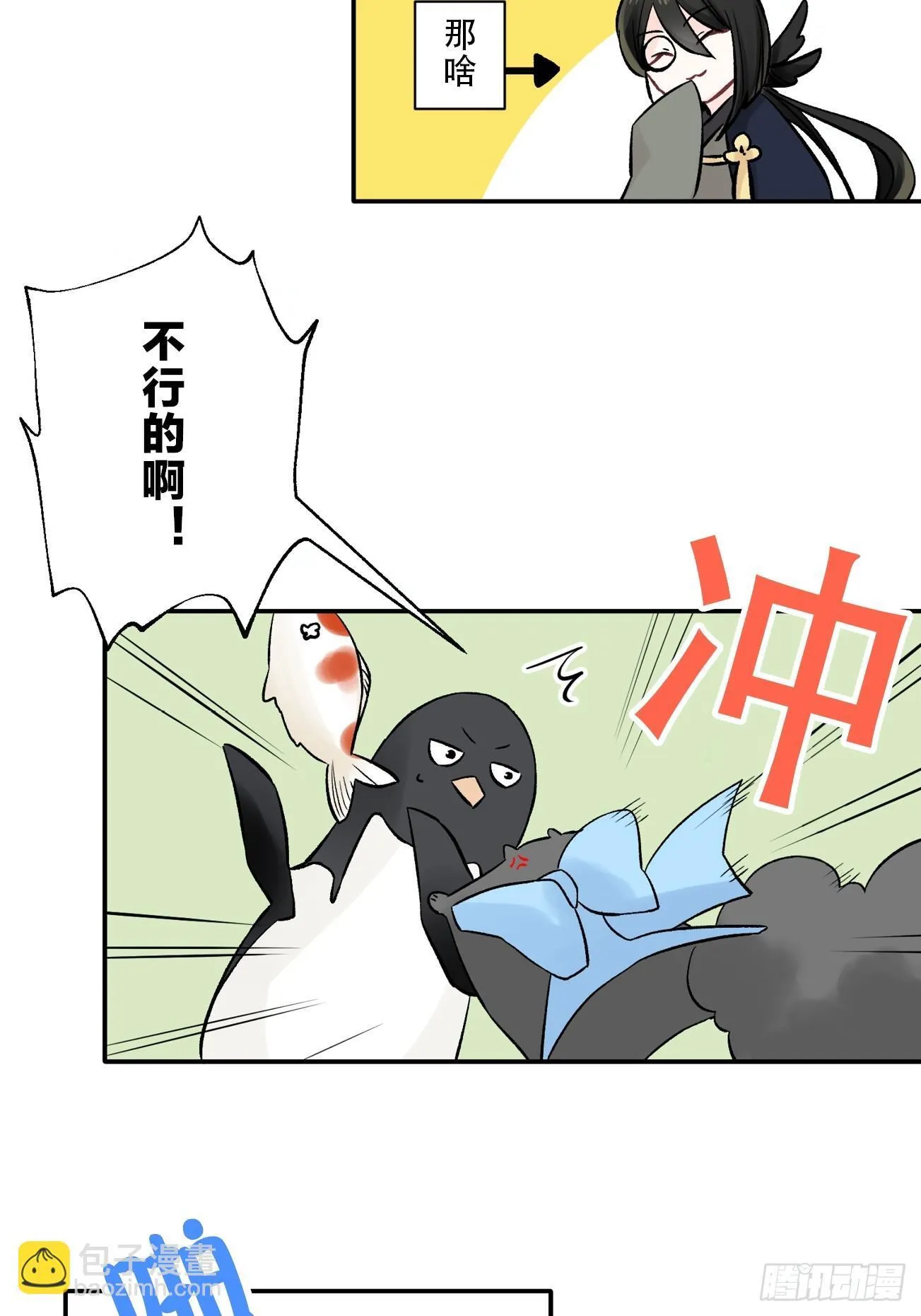 13 第31页