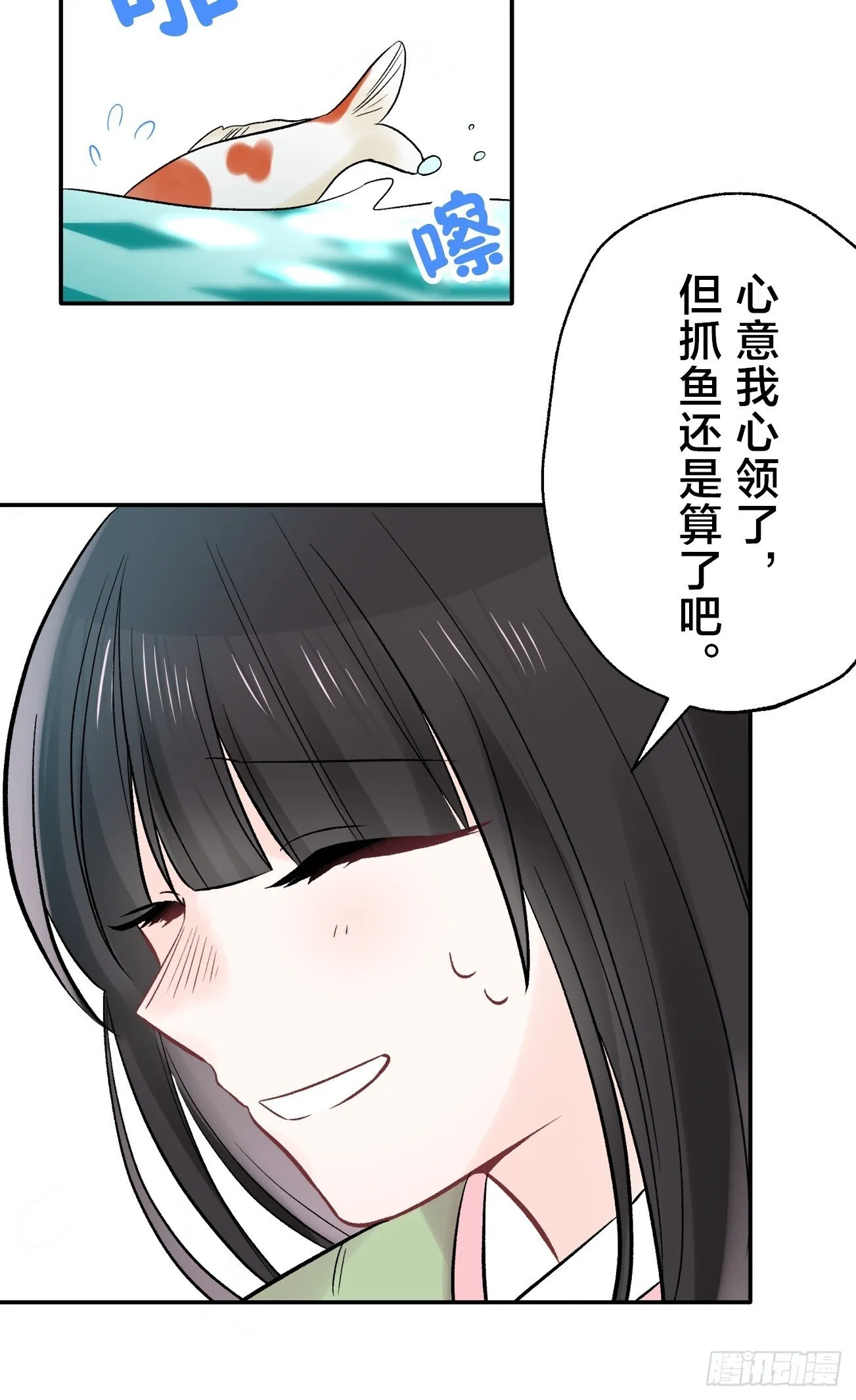13 第32页
