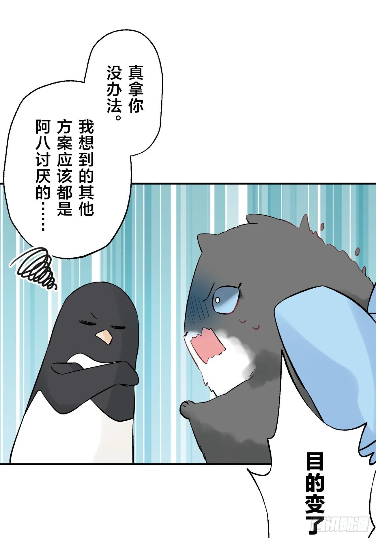 13 第33页