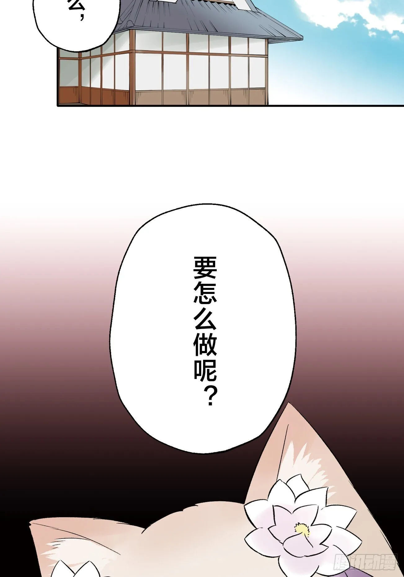13 第35页