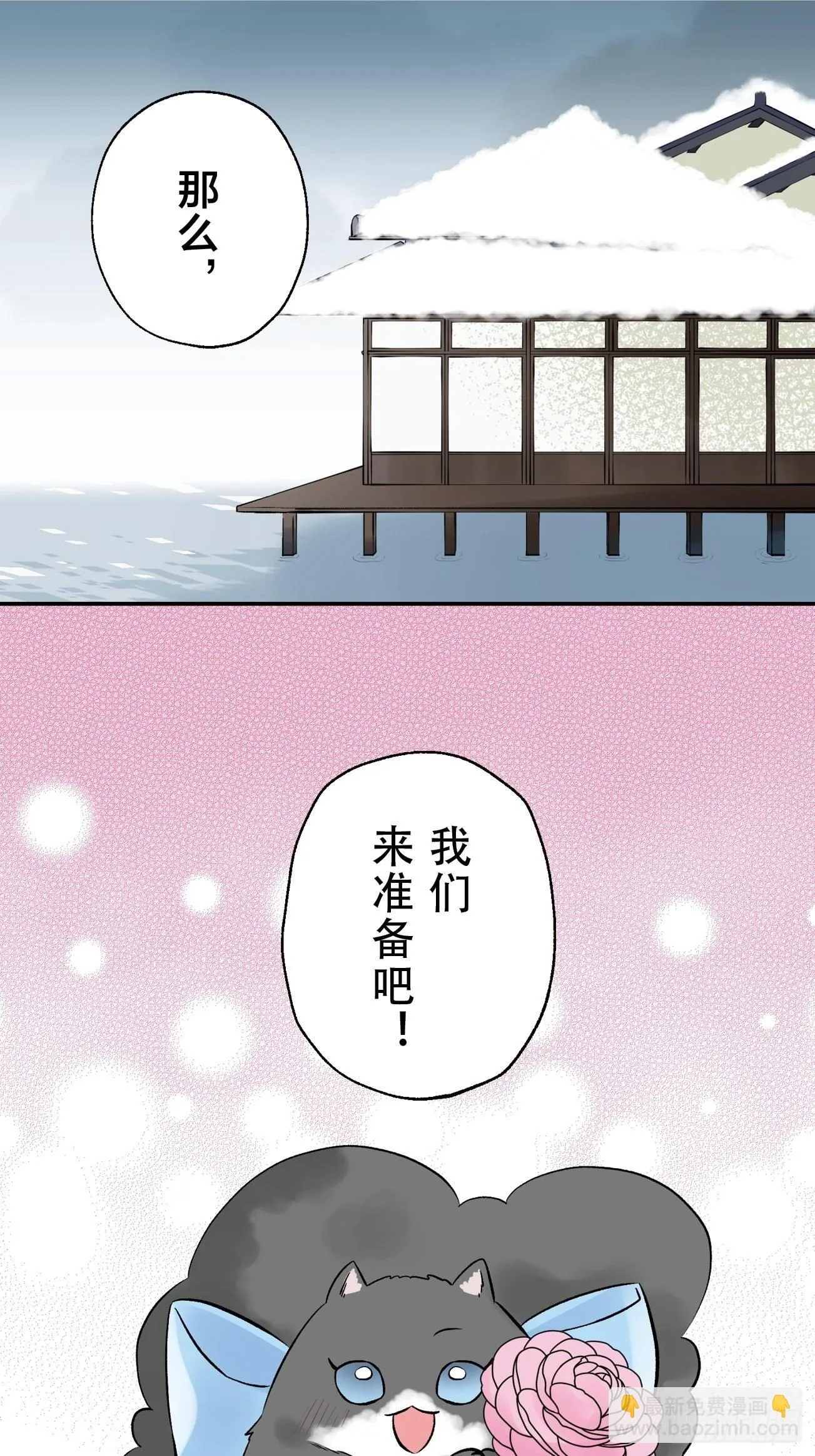 13 第40页