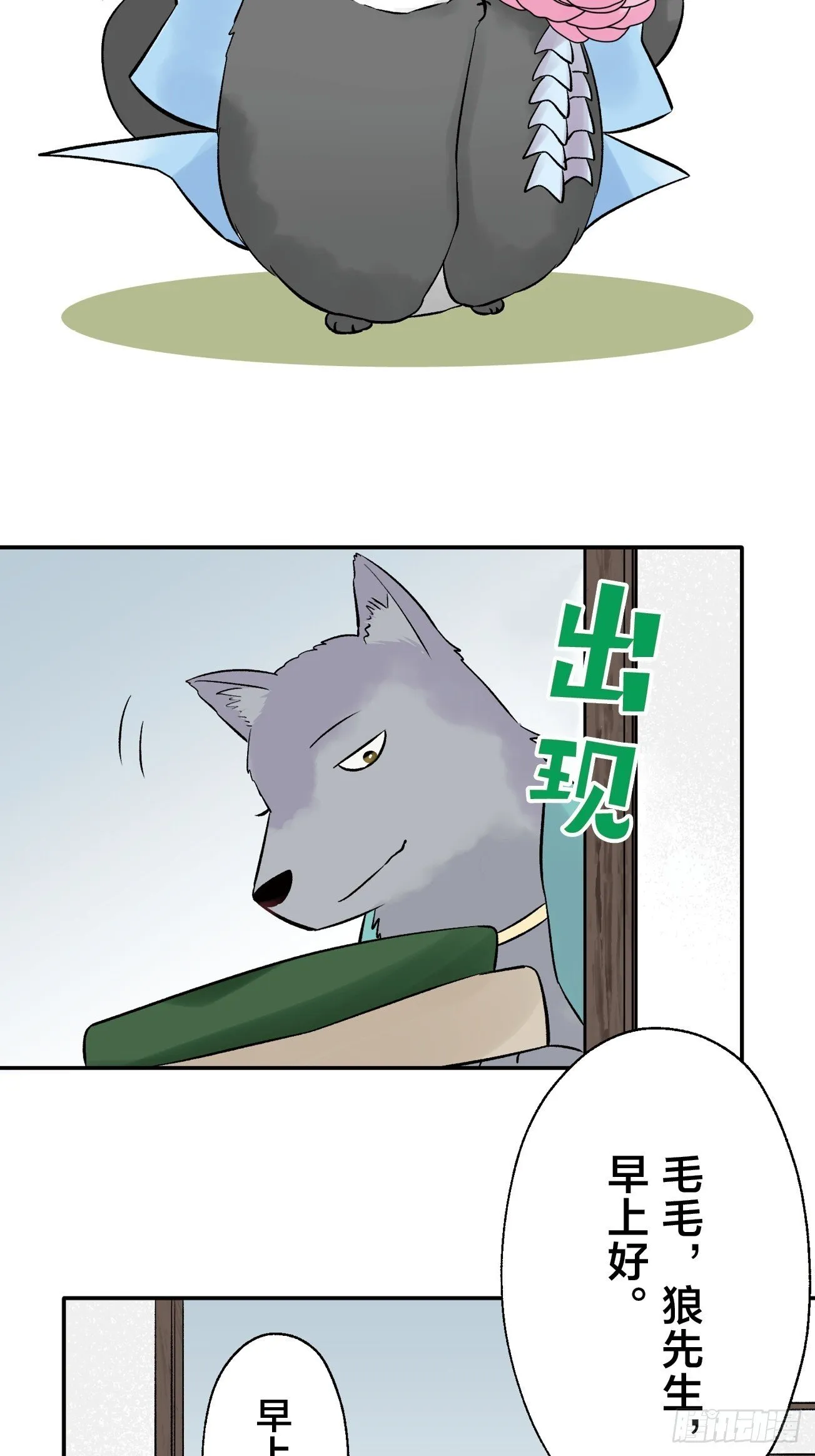 14 第3页