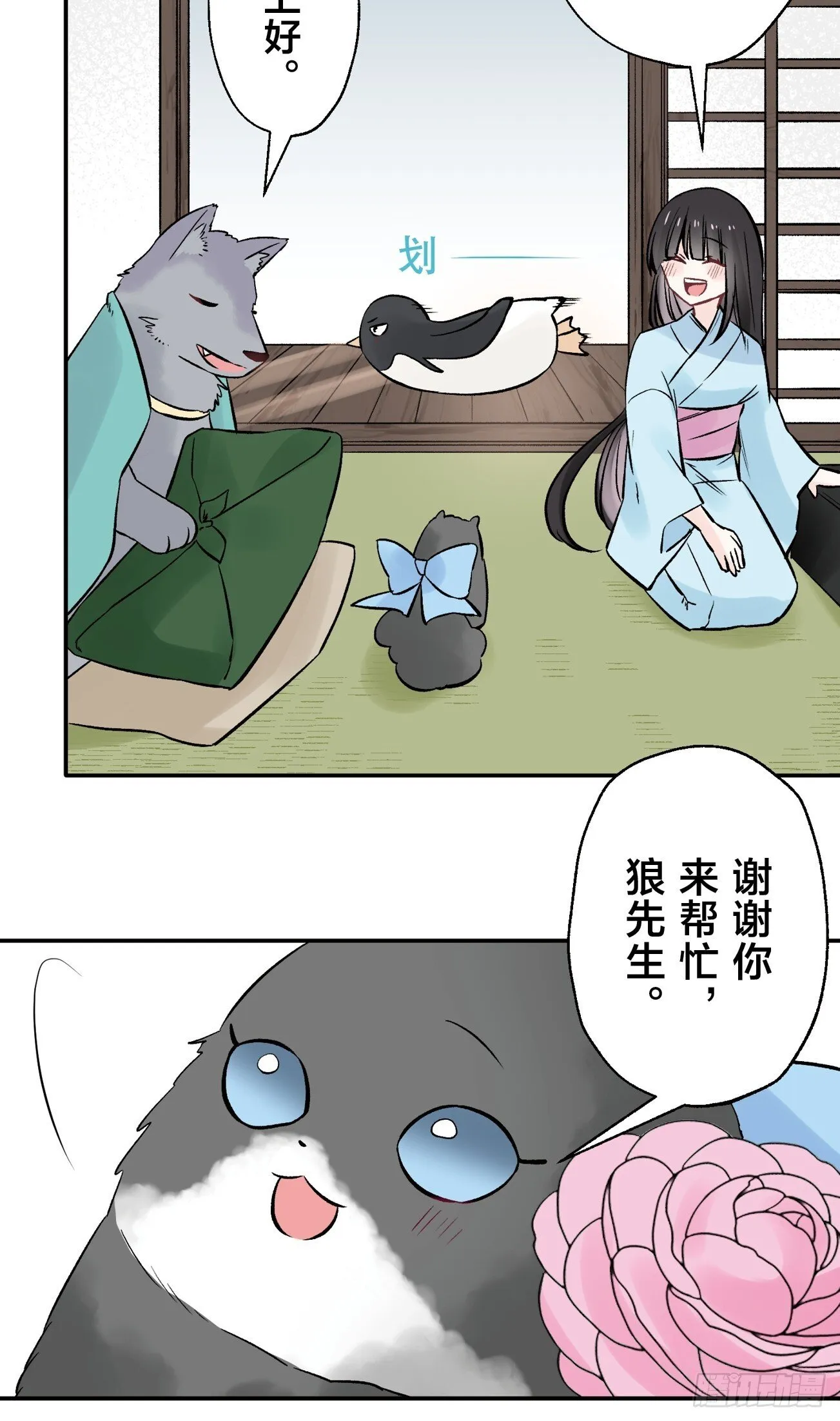 14 第4页