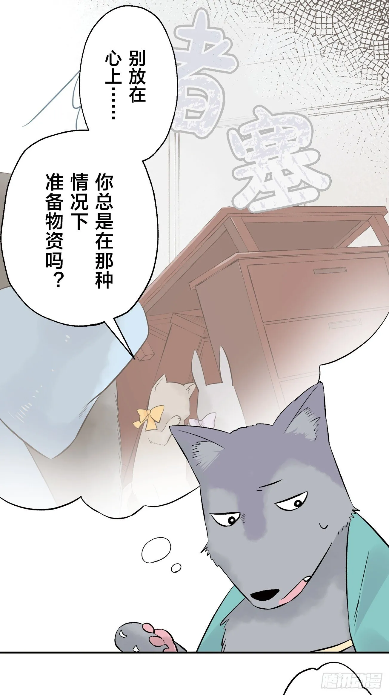14 第5页