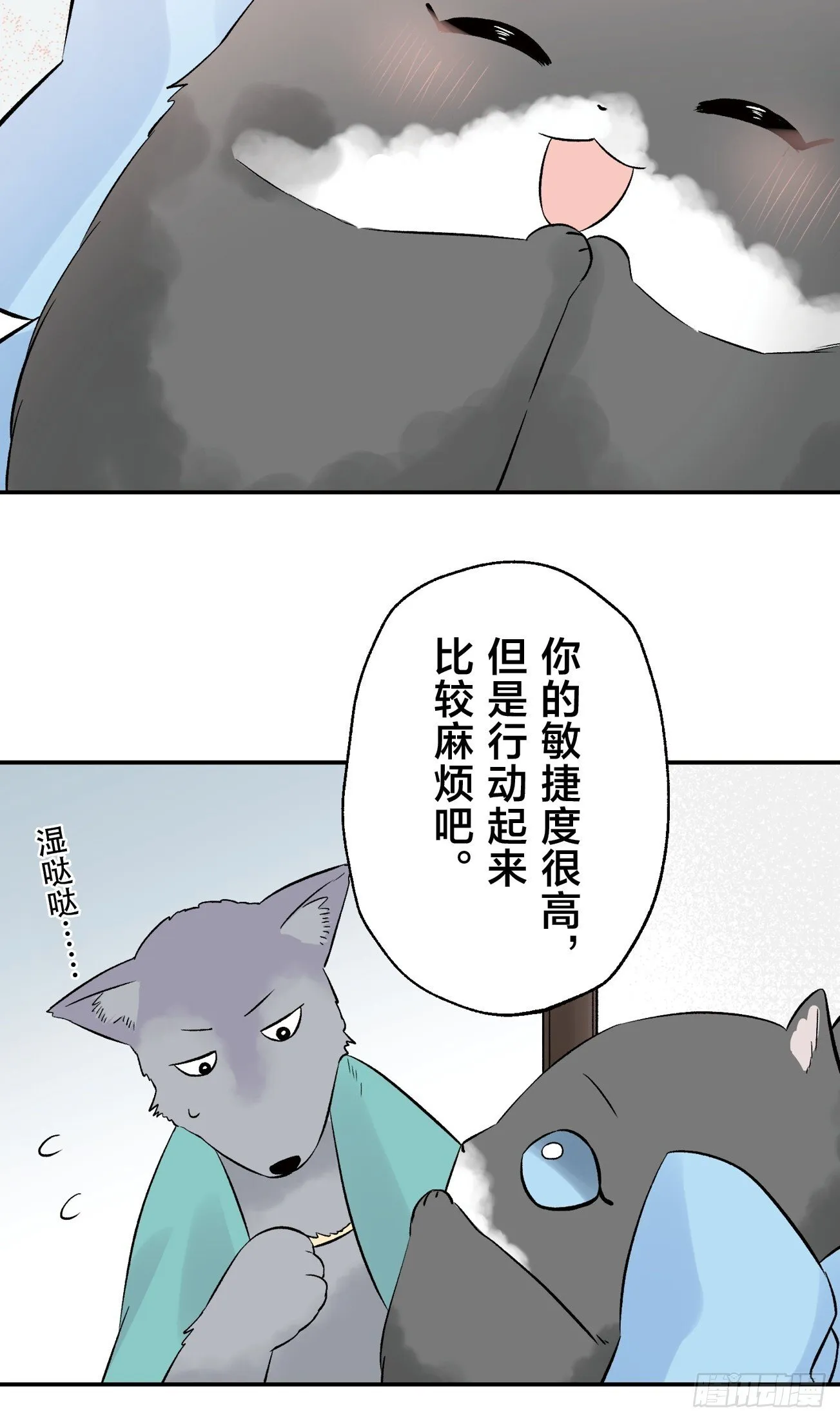 14 第7页