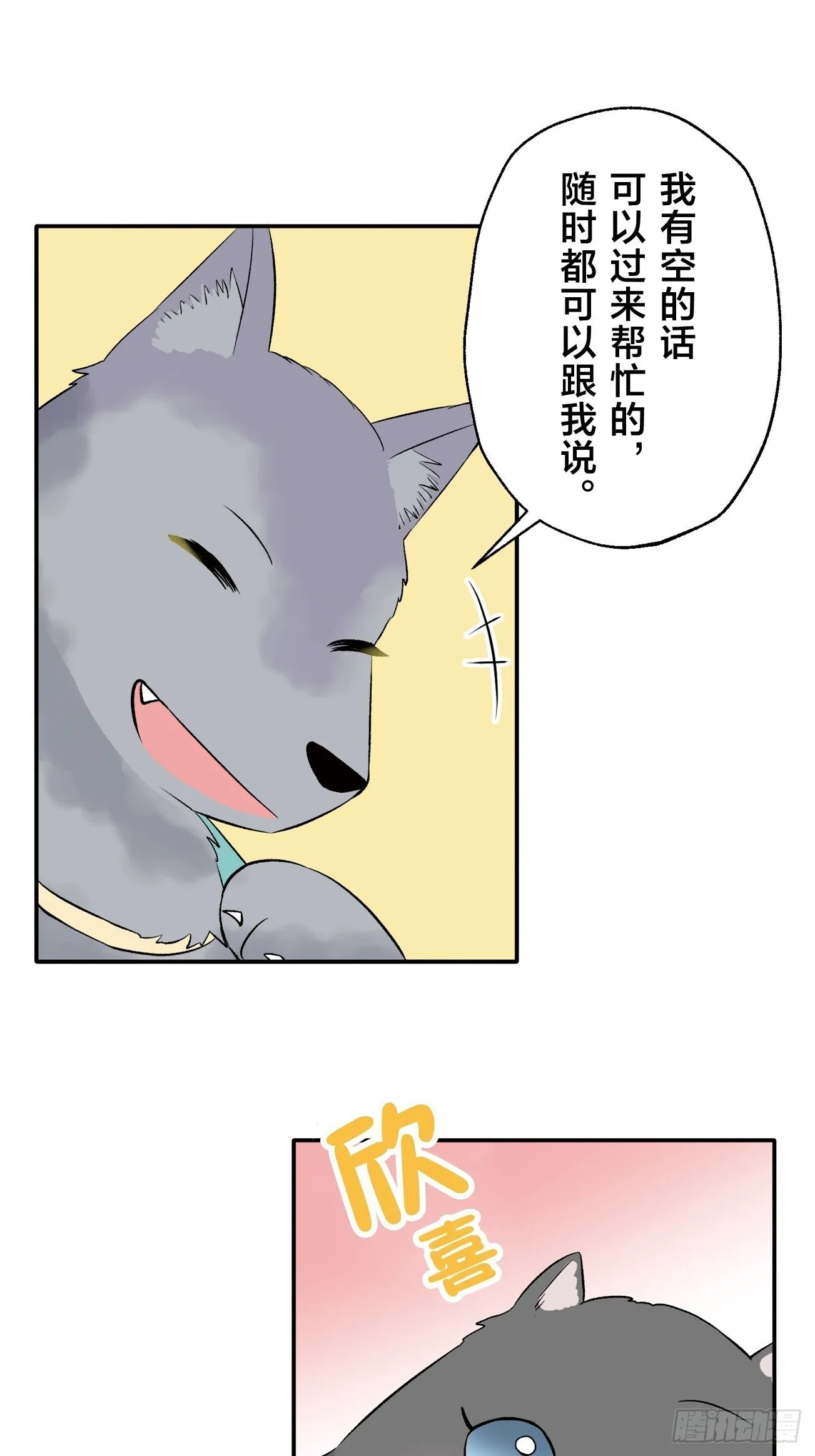 14 第8页
