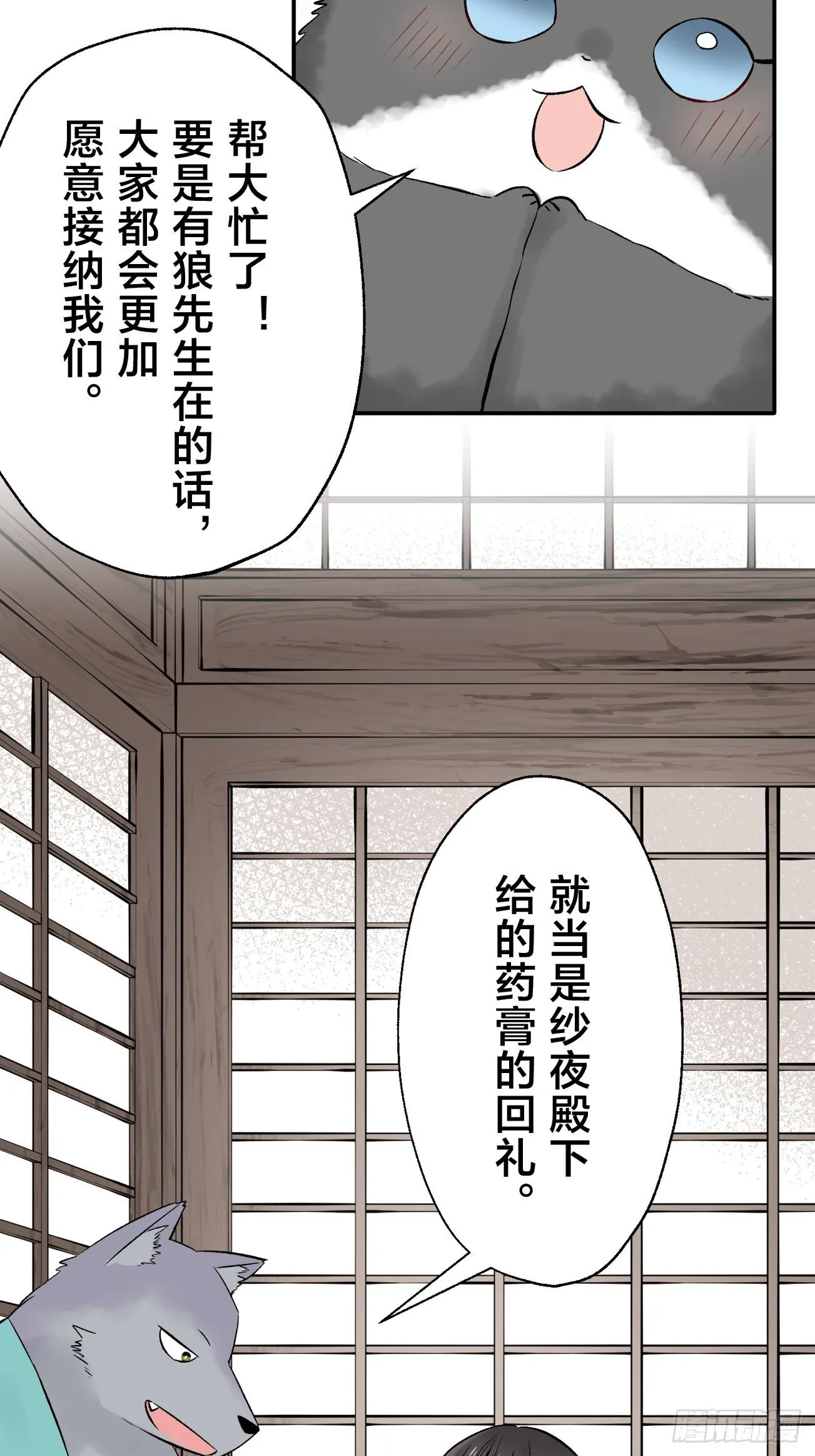 14 第9页