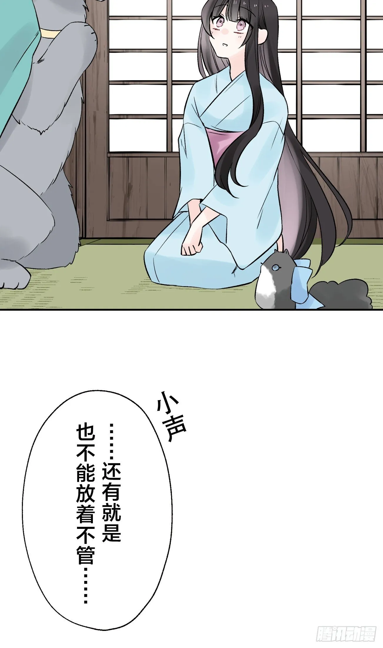 14 第10页
