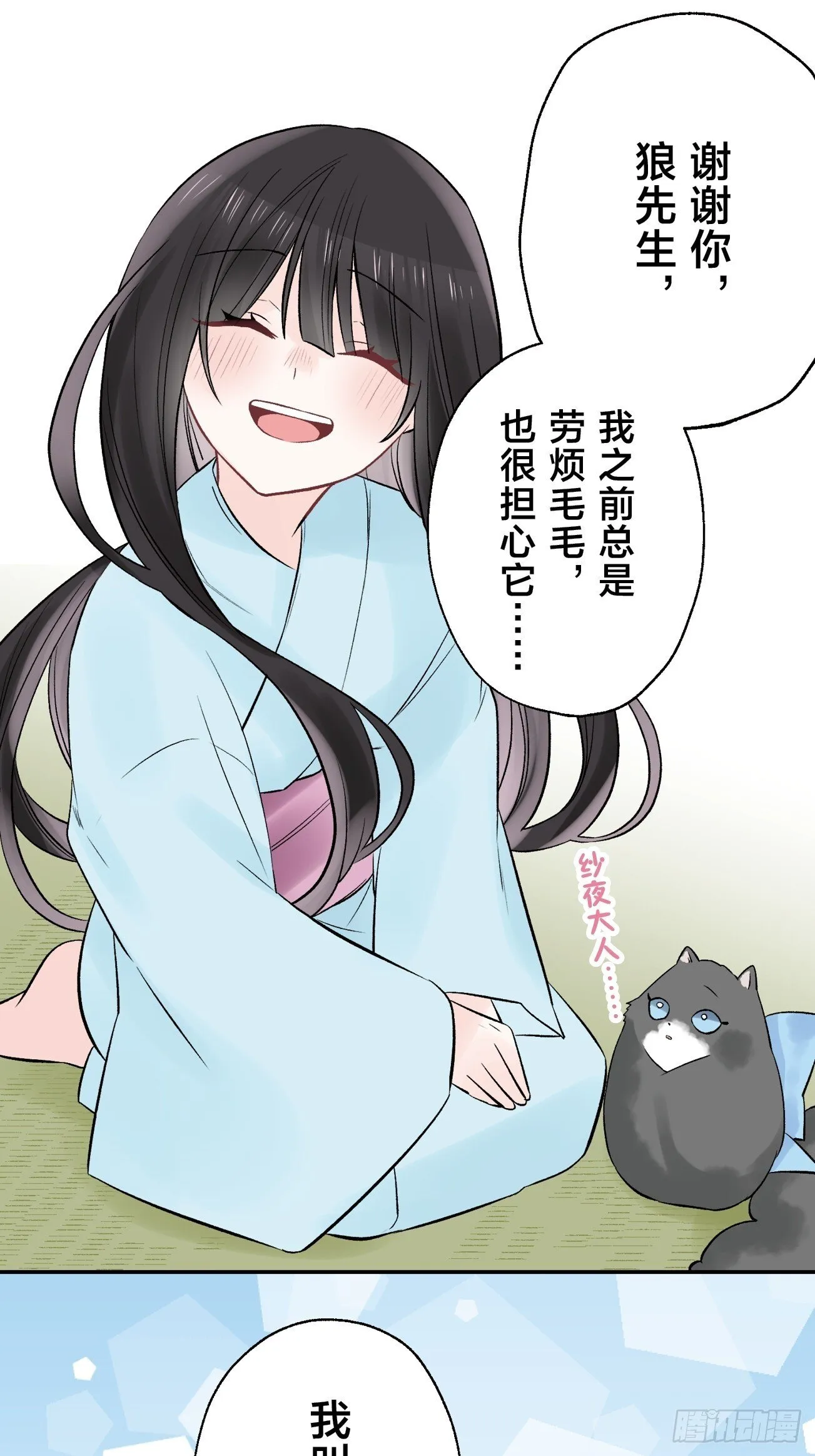 14 第11页