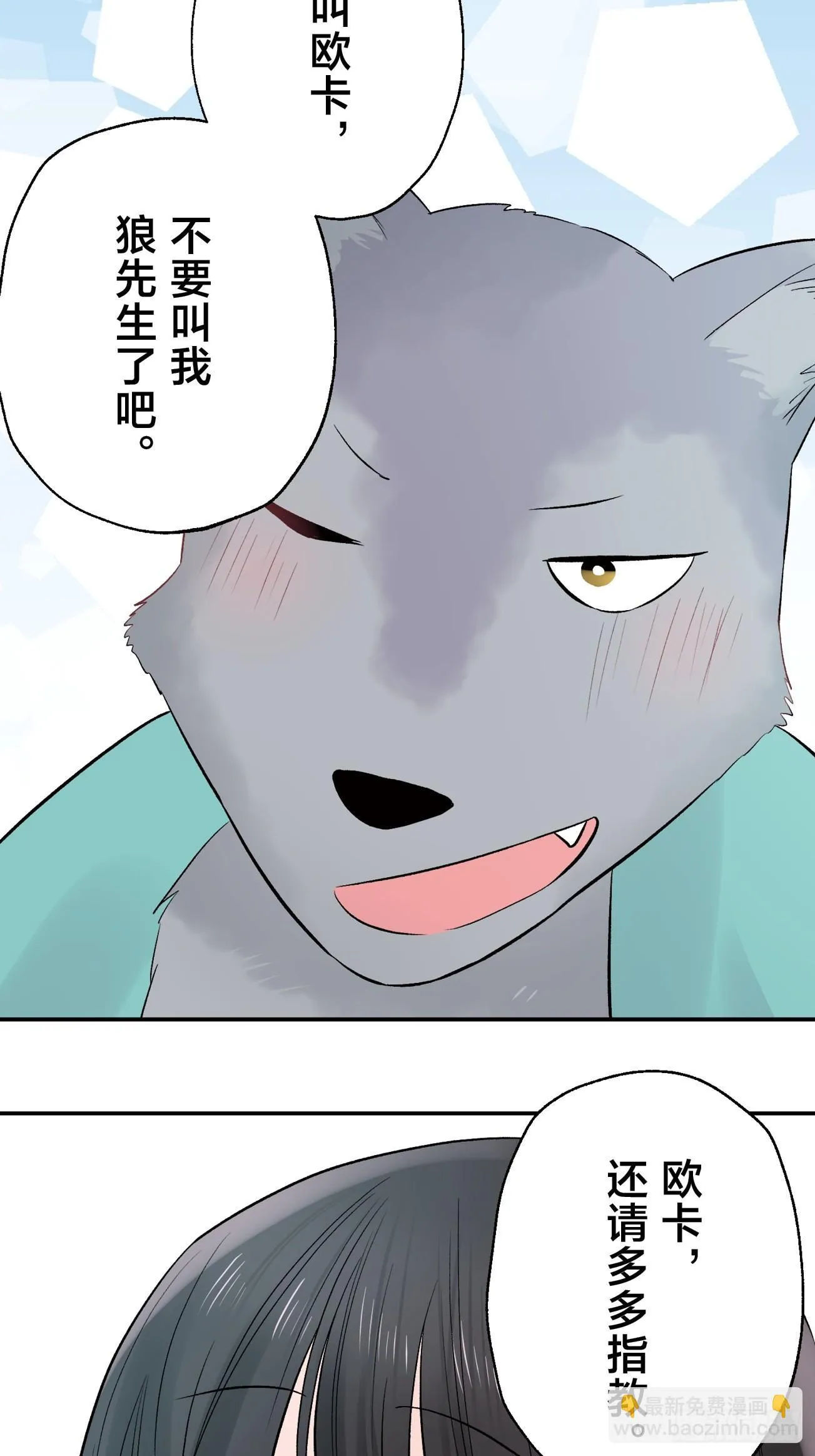 14 第12页