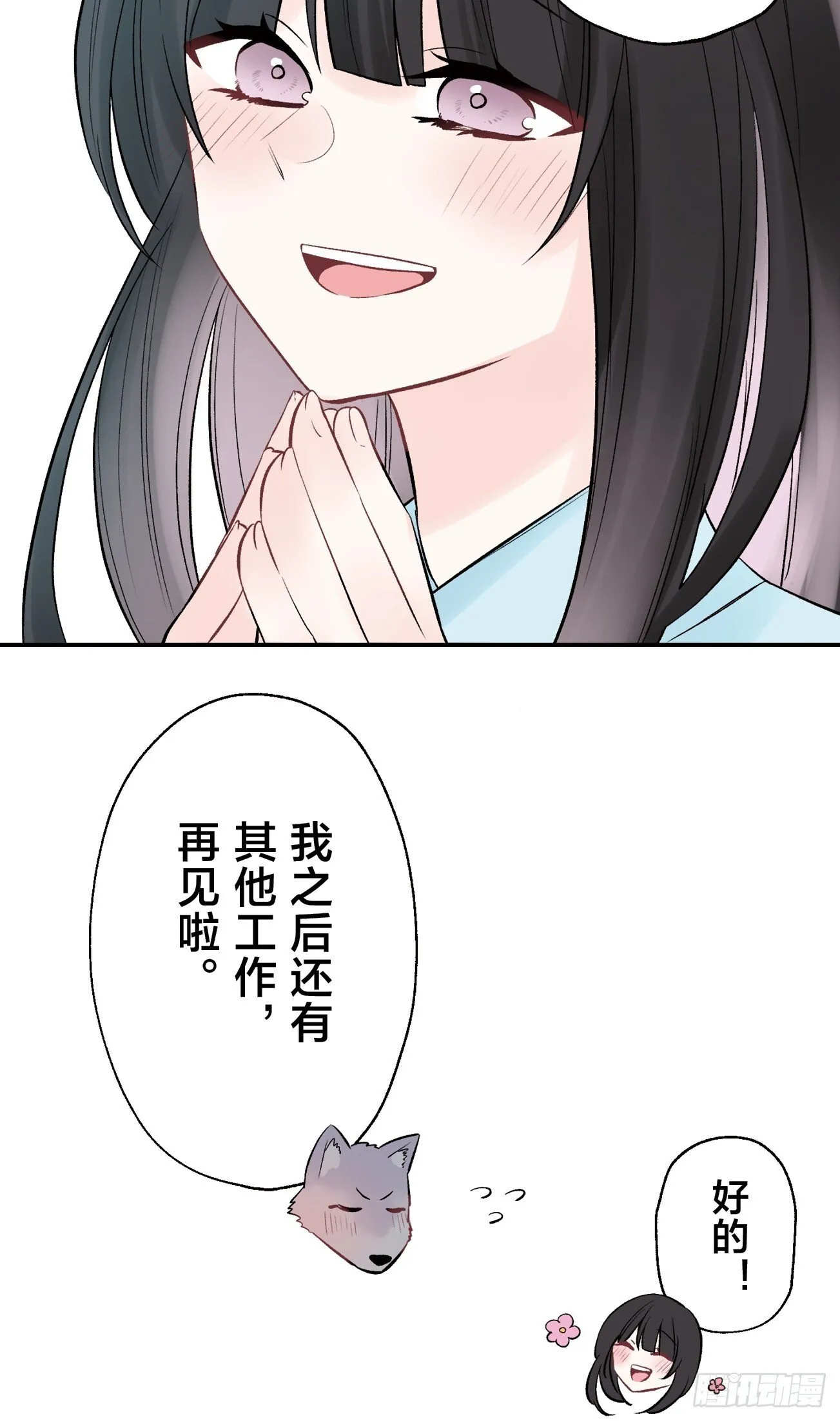 14 第13页