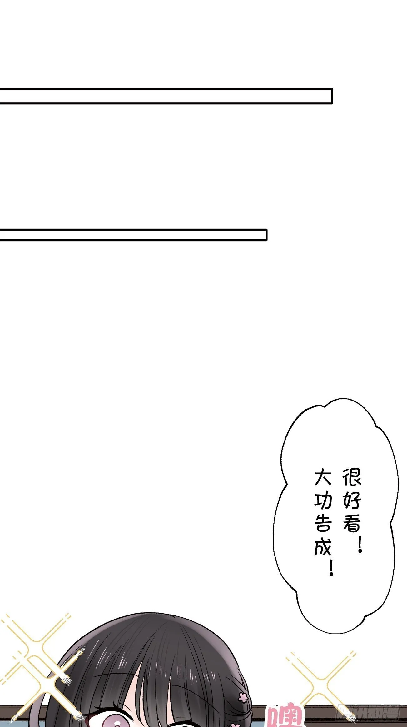 14 第14页