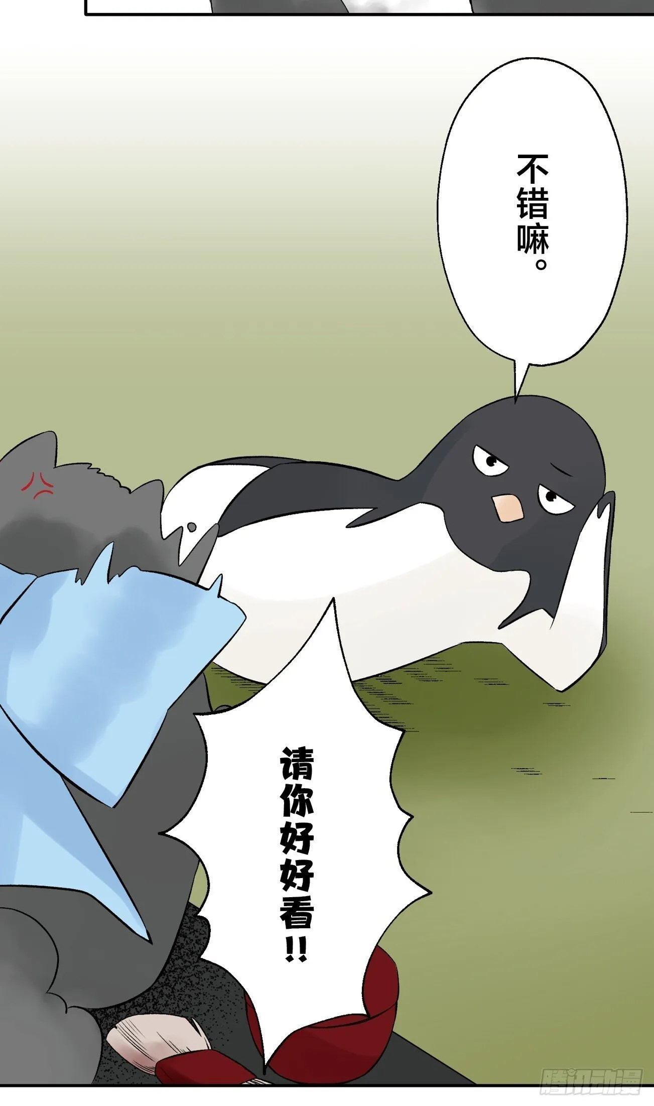 14 第16页