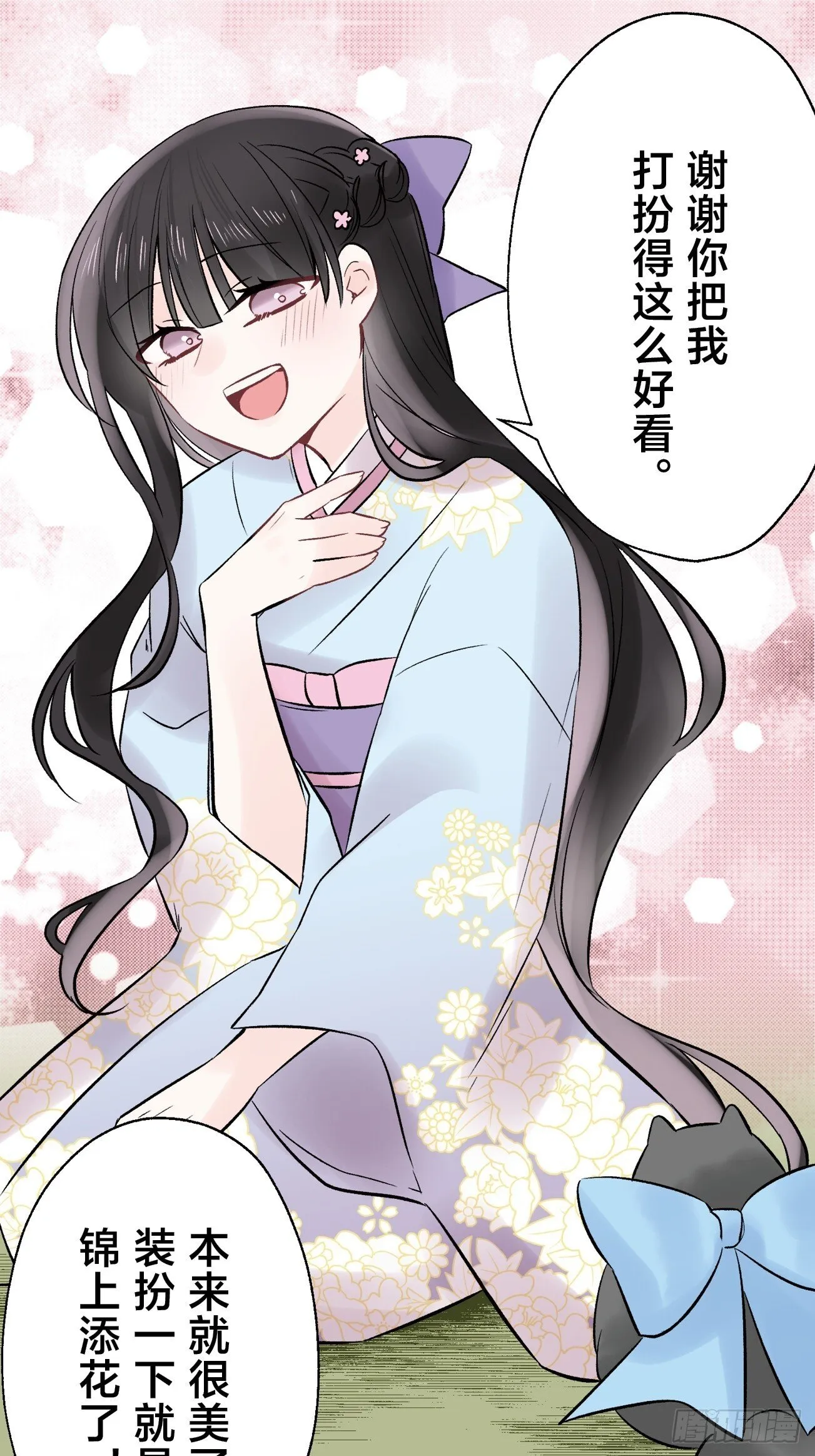 14 第17页