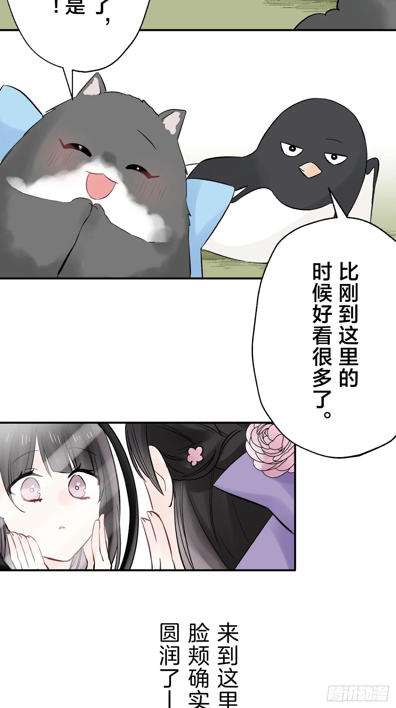 14 第18页