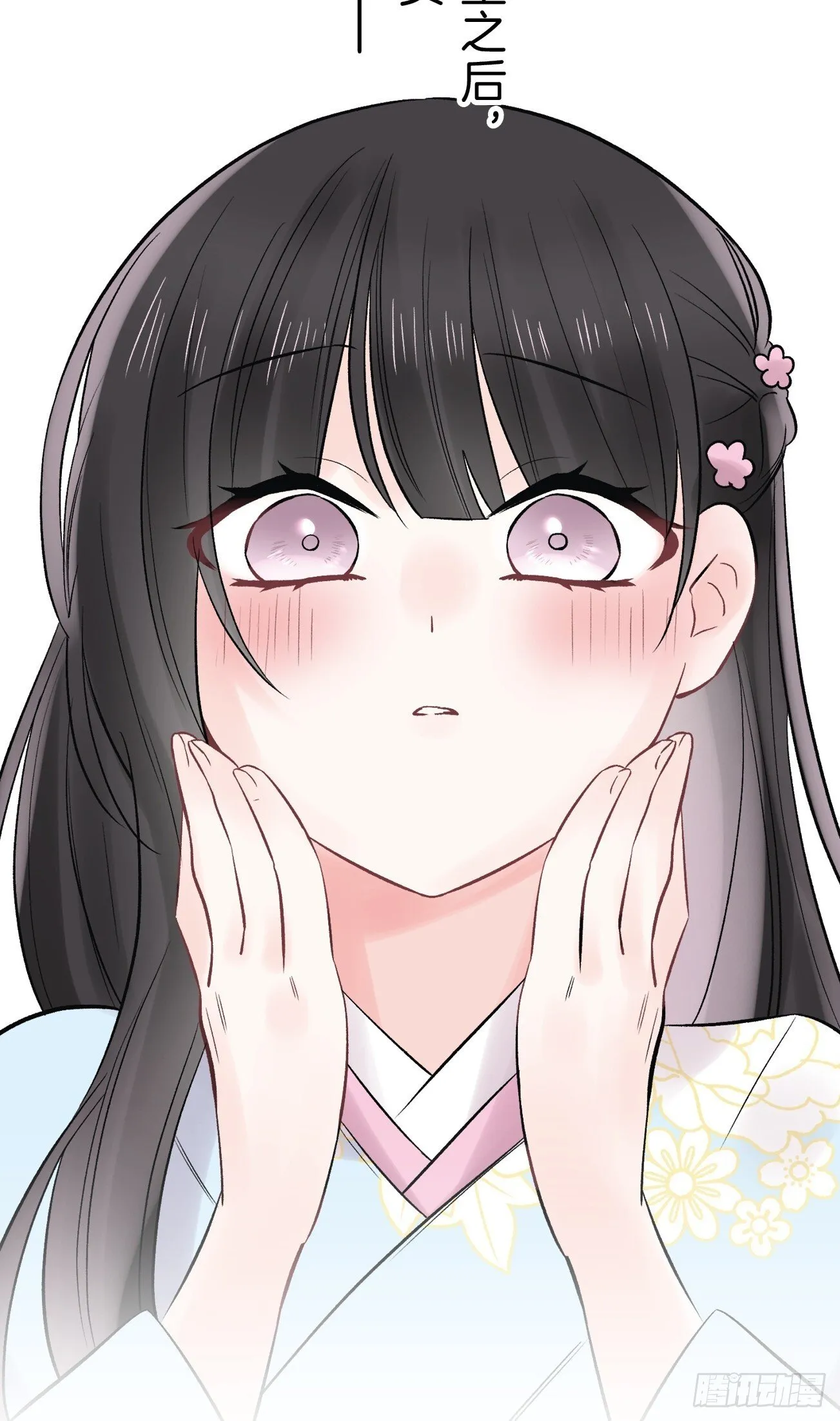 14 第19页