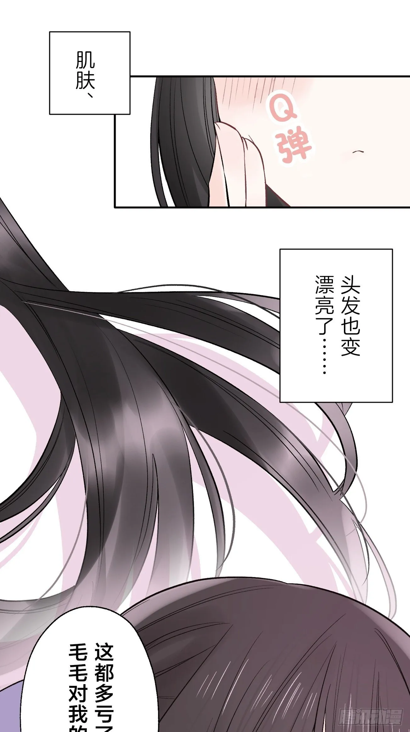 14 第20页