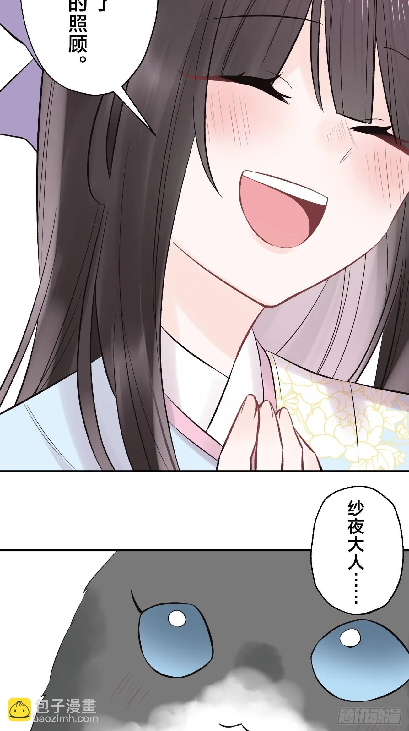 14 第21页