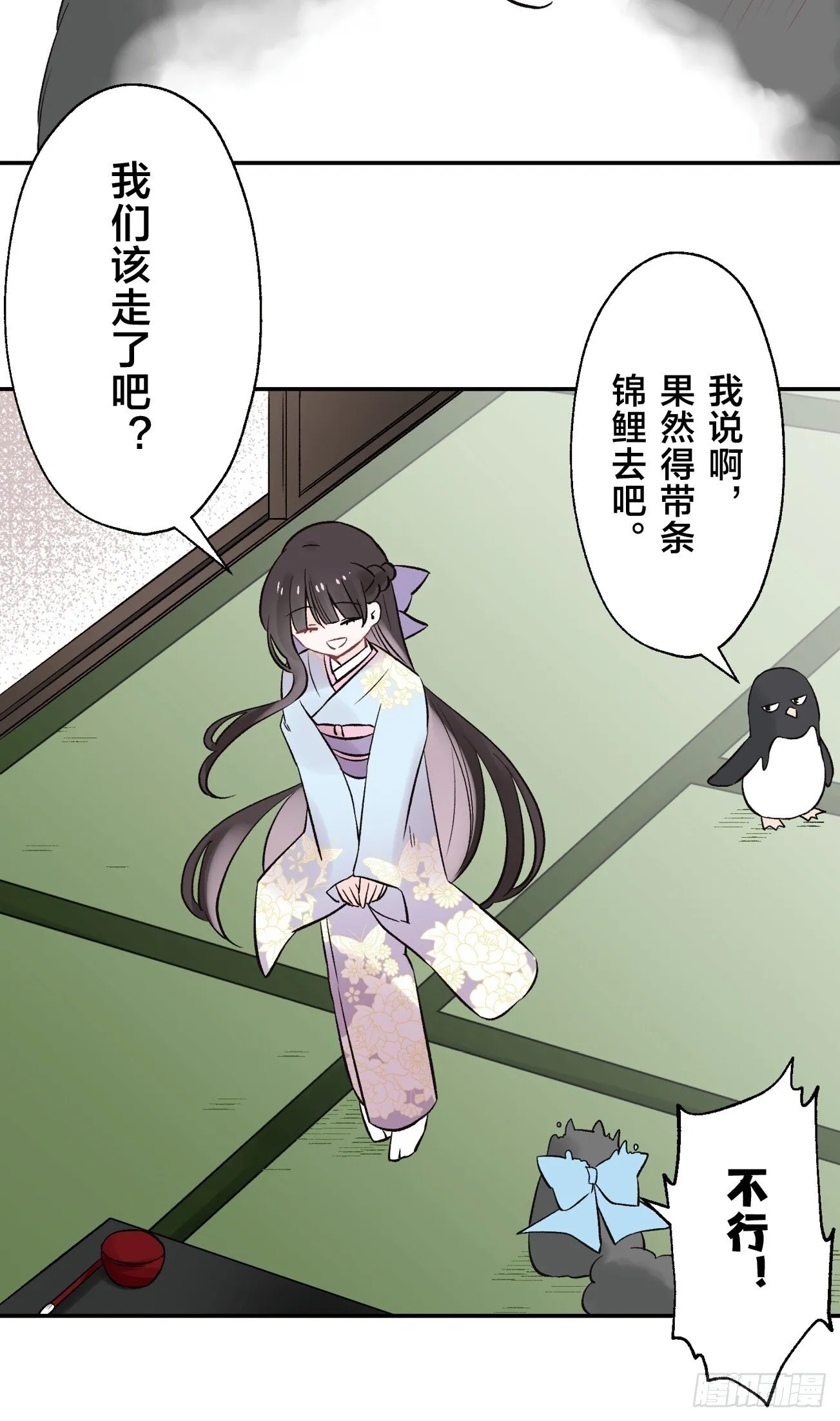 14 第22页