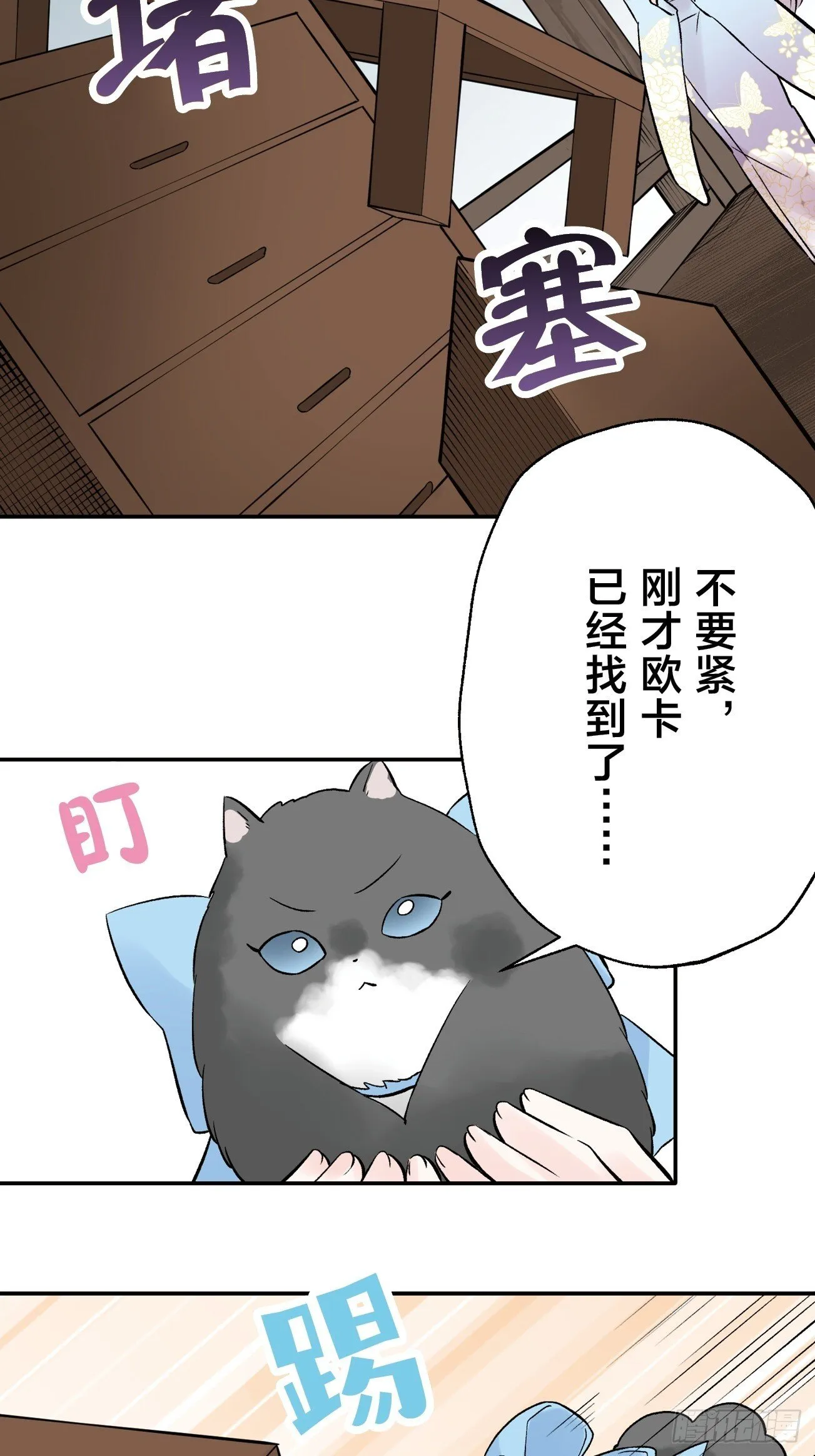 14 第24页