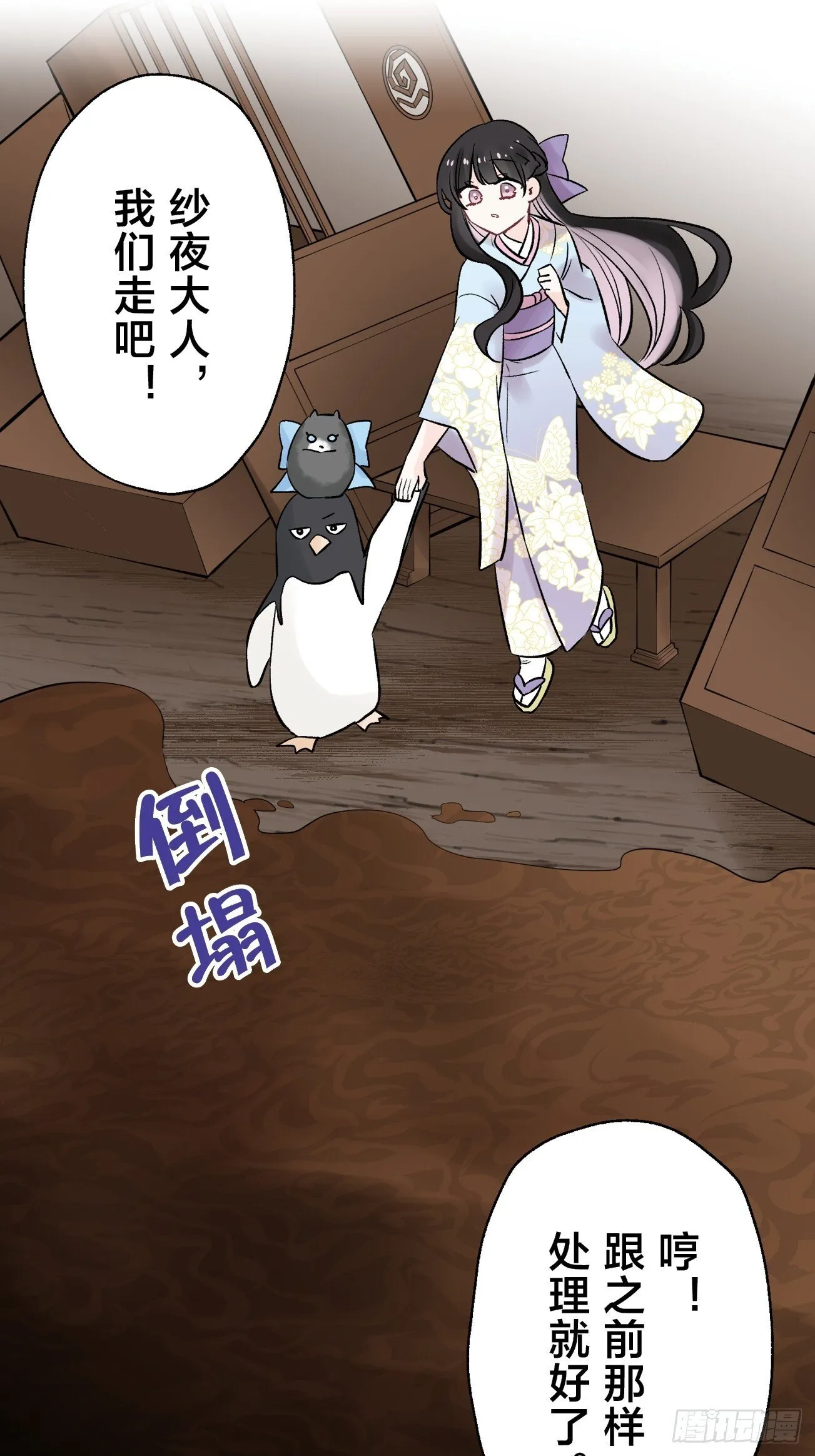 14 第26页