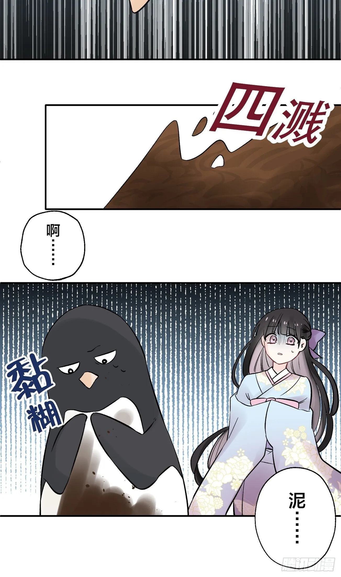 14 第28页