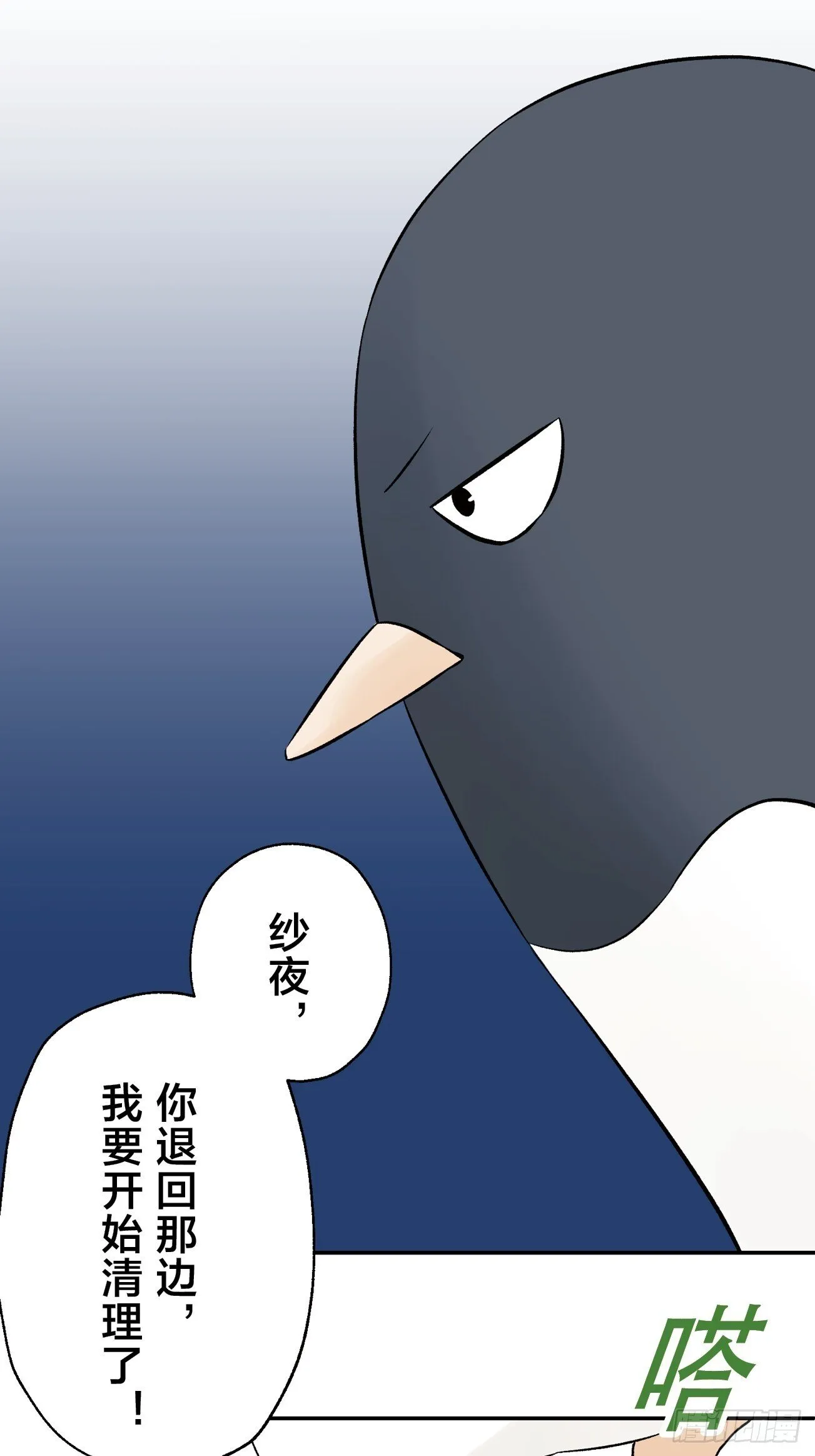 14 第29页