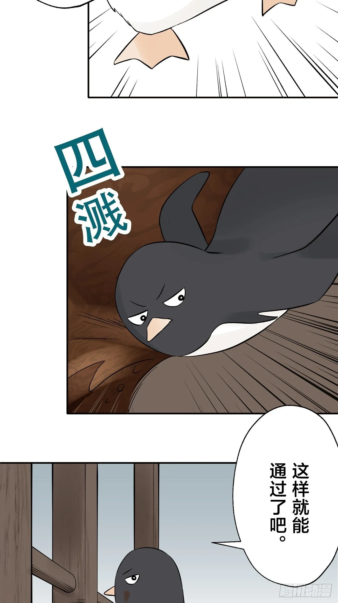 14 第30页