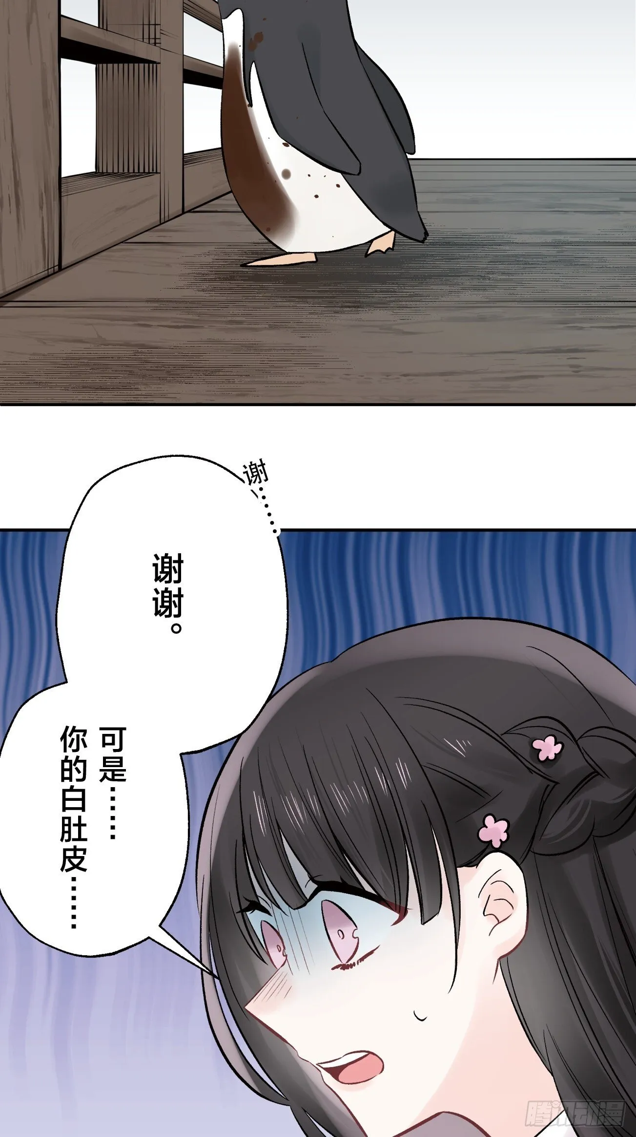 14 第31页