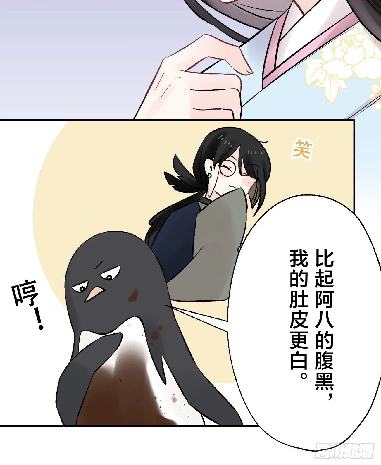 14 第32页