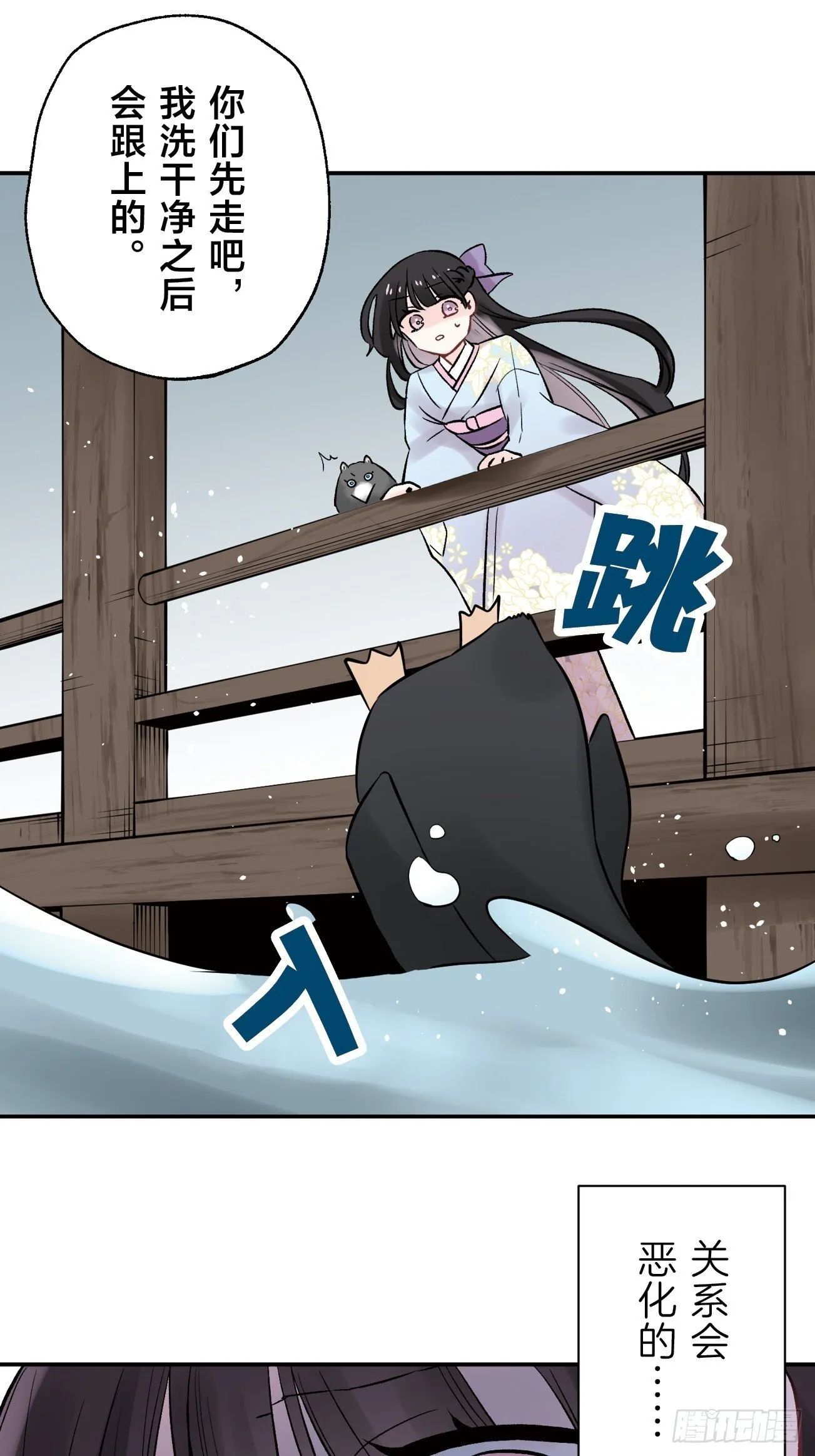 14 第33页