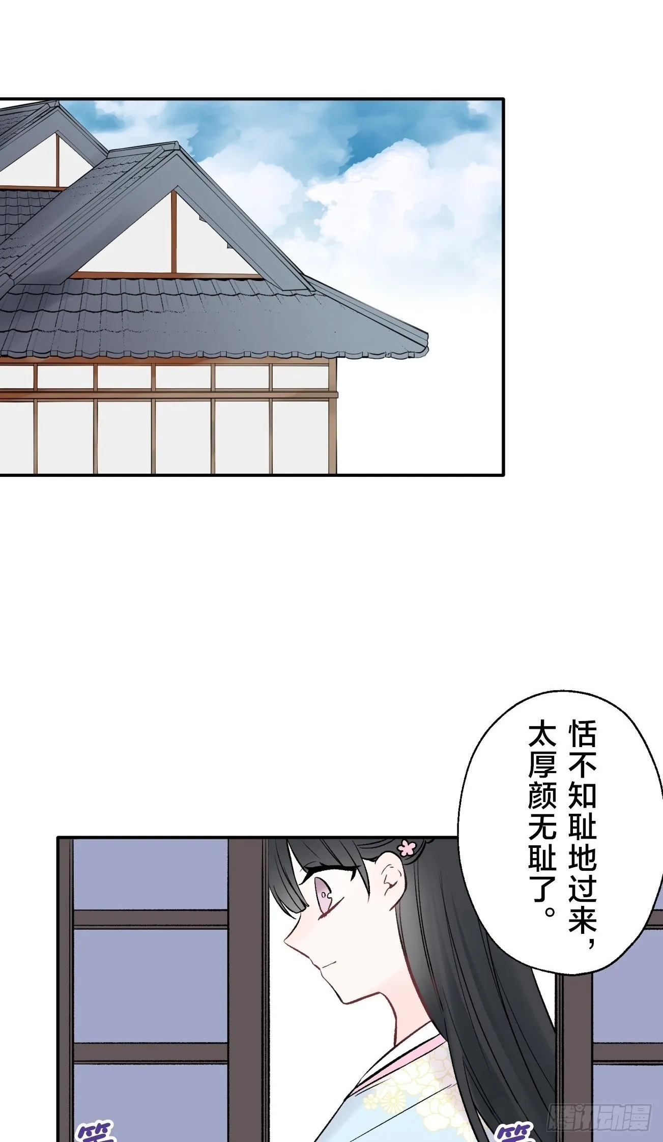 14 第39页