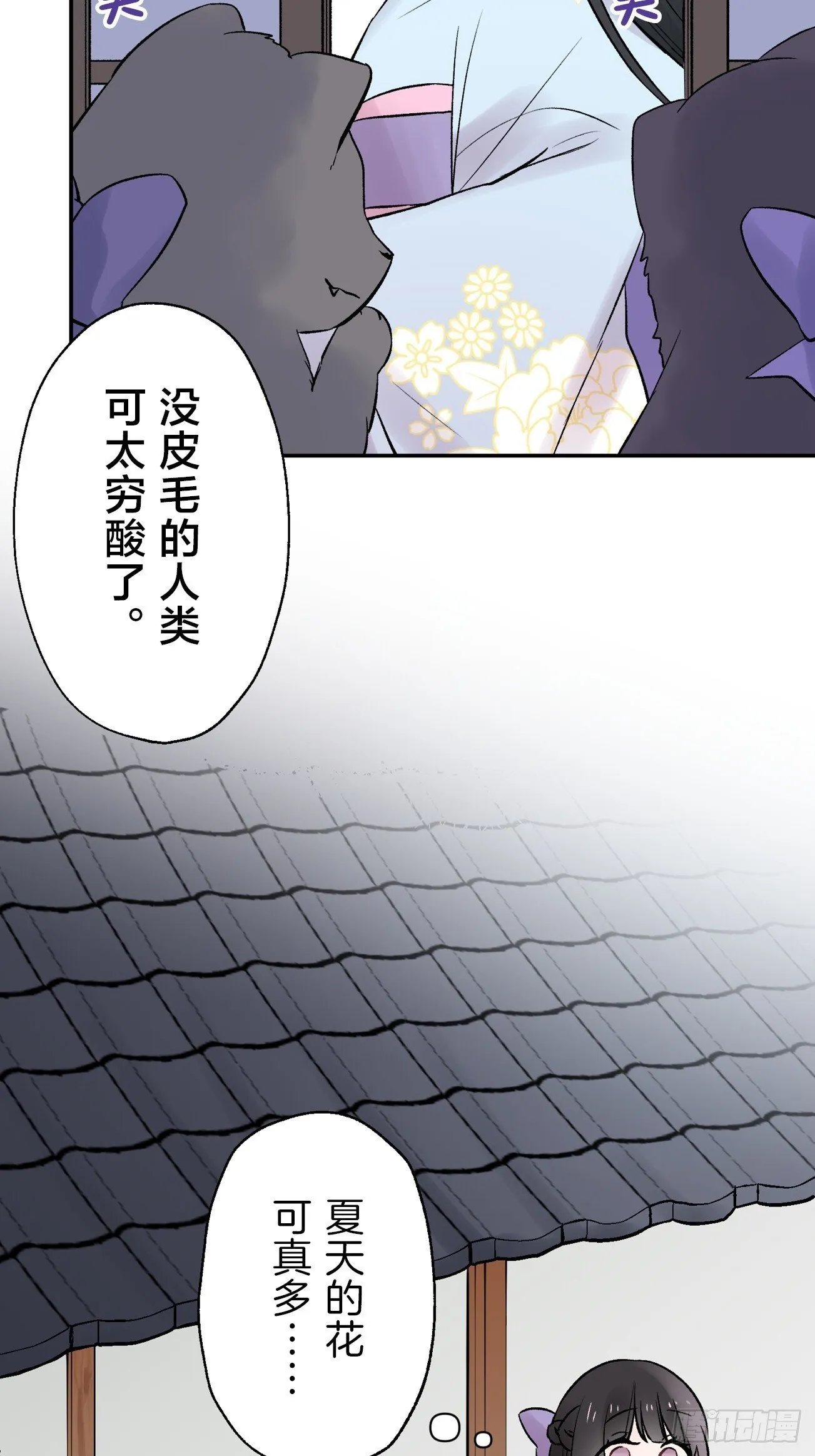 15 第3页