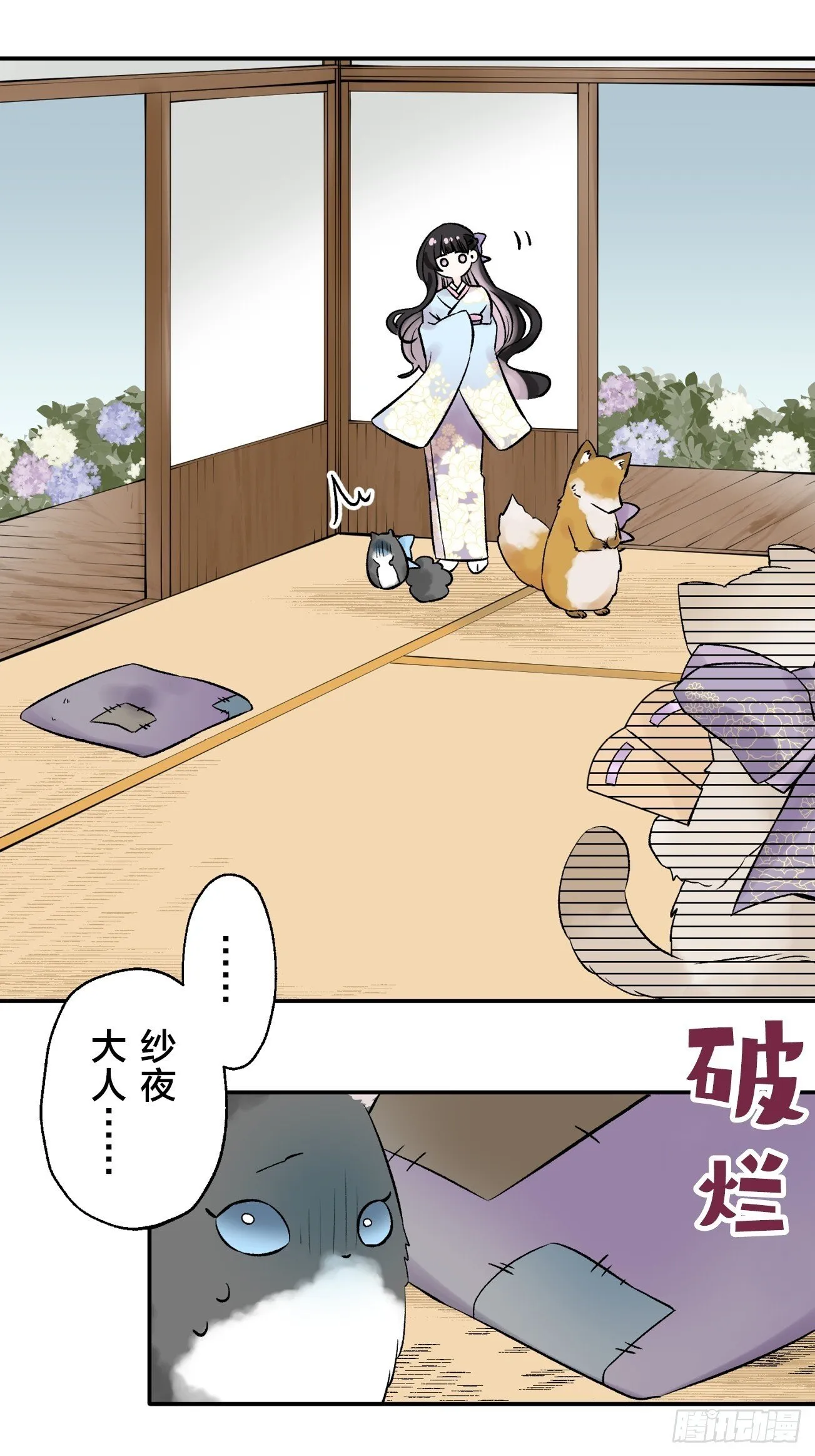 15 第5页