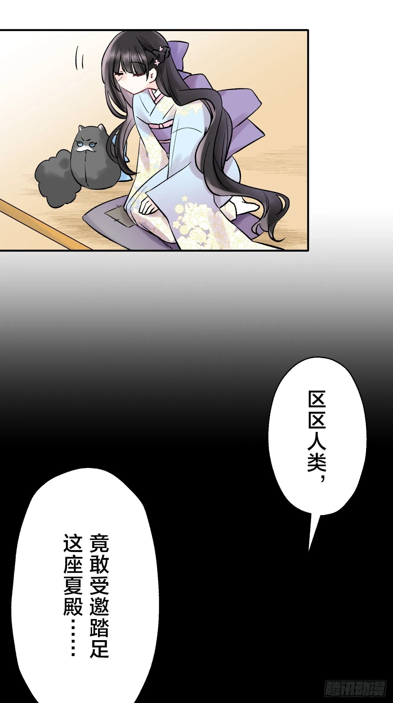 15 第6页