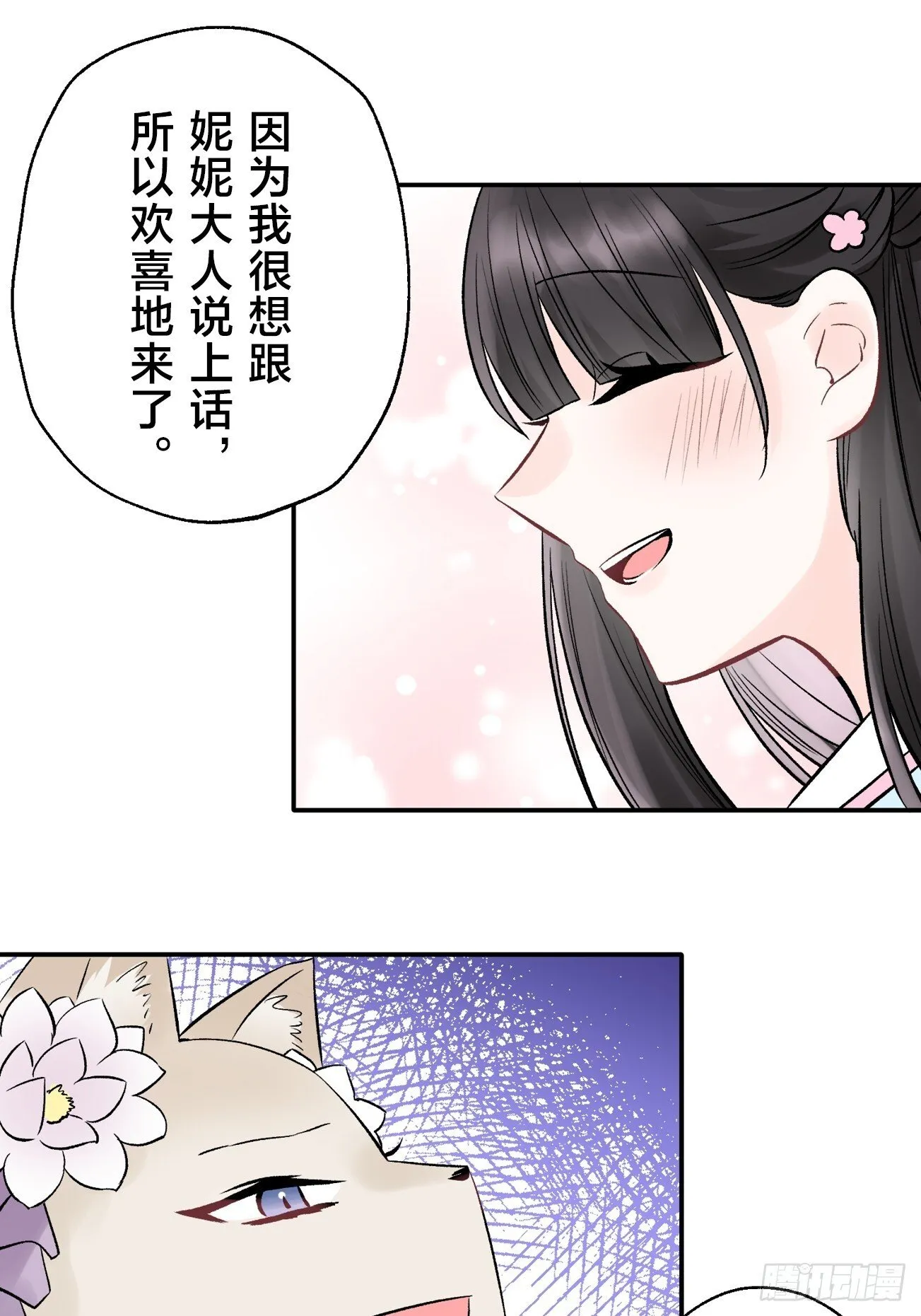 15 第9页