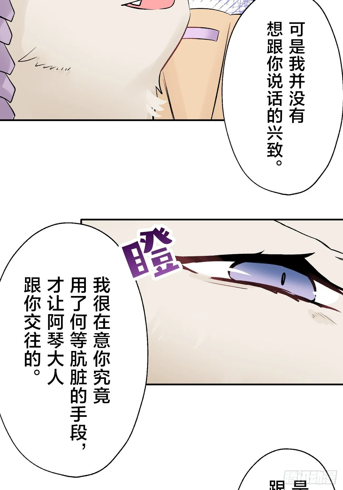 15 第10页