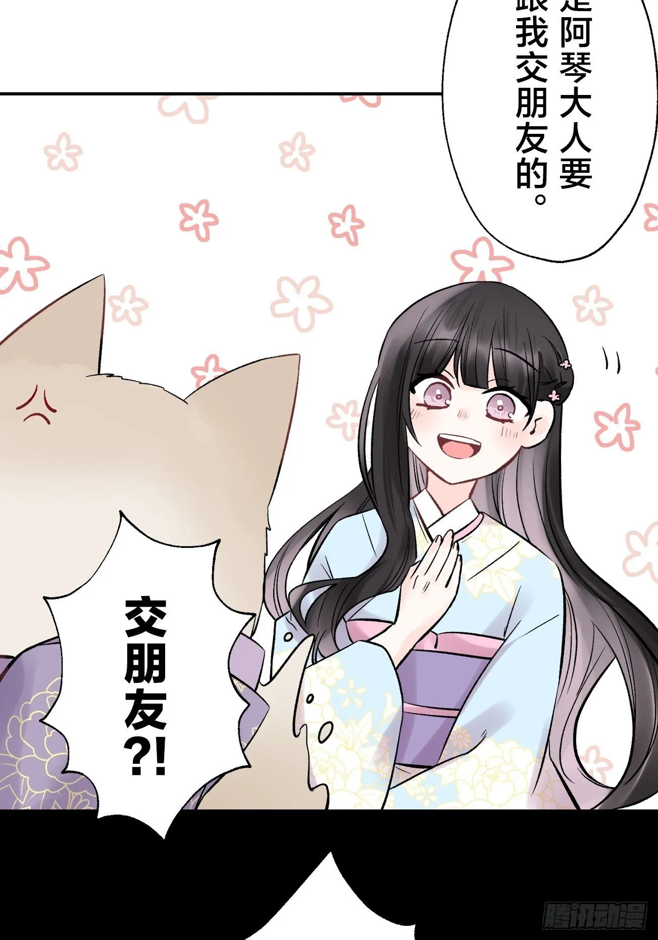 15 第11页