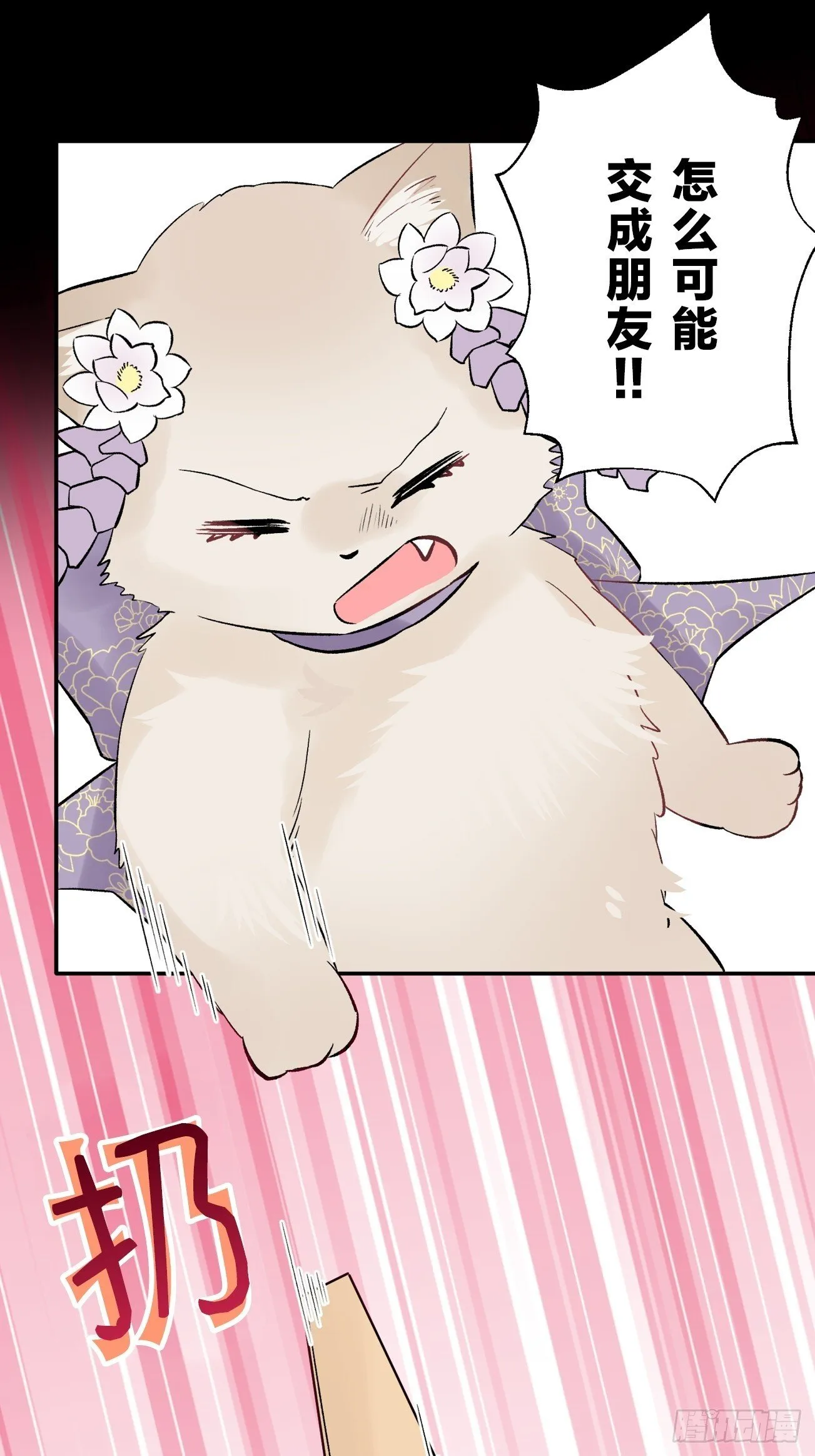 15 第13页