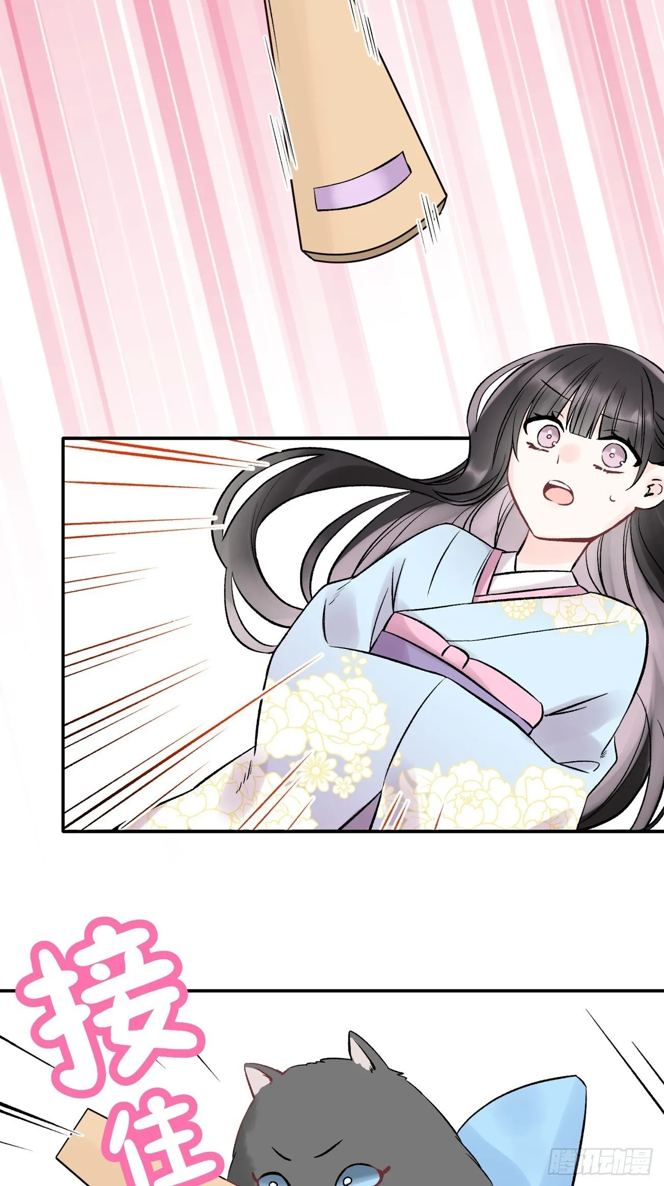 15 第14页