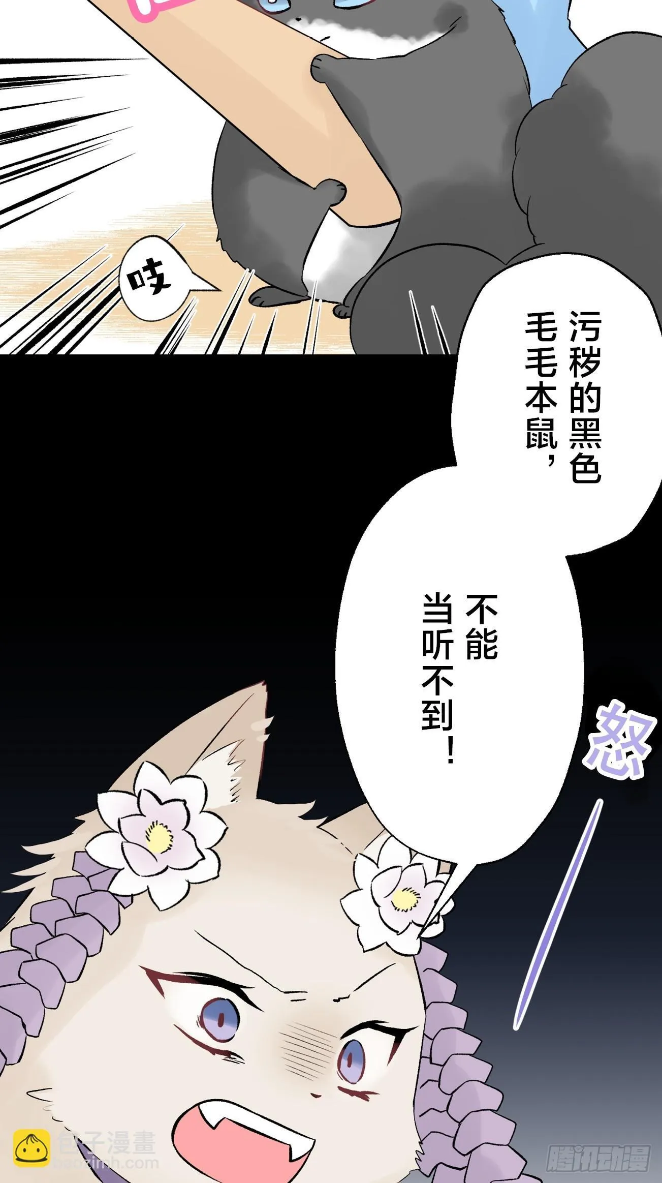 15 第15页