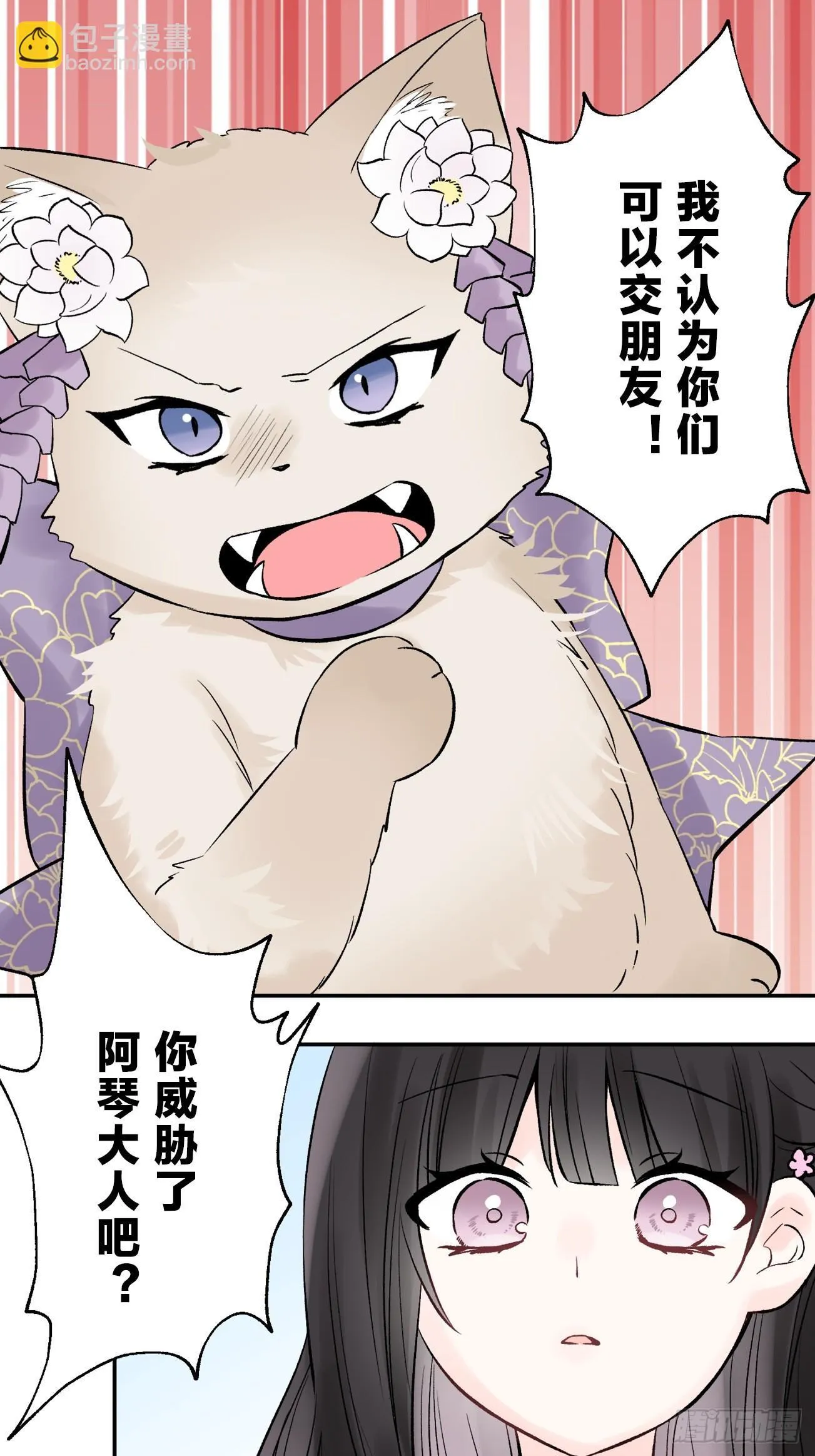 15 第17页