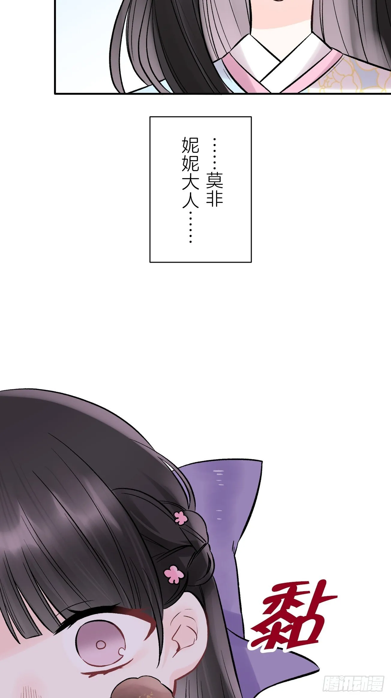 15 第18页