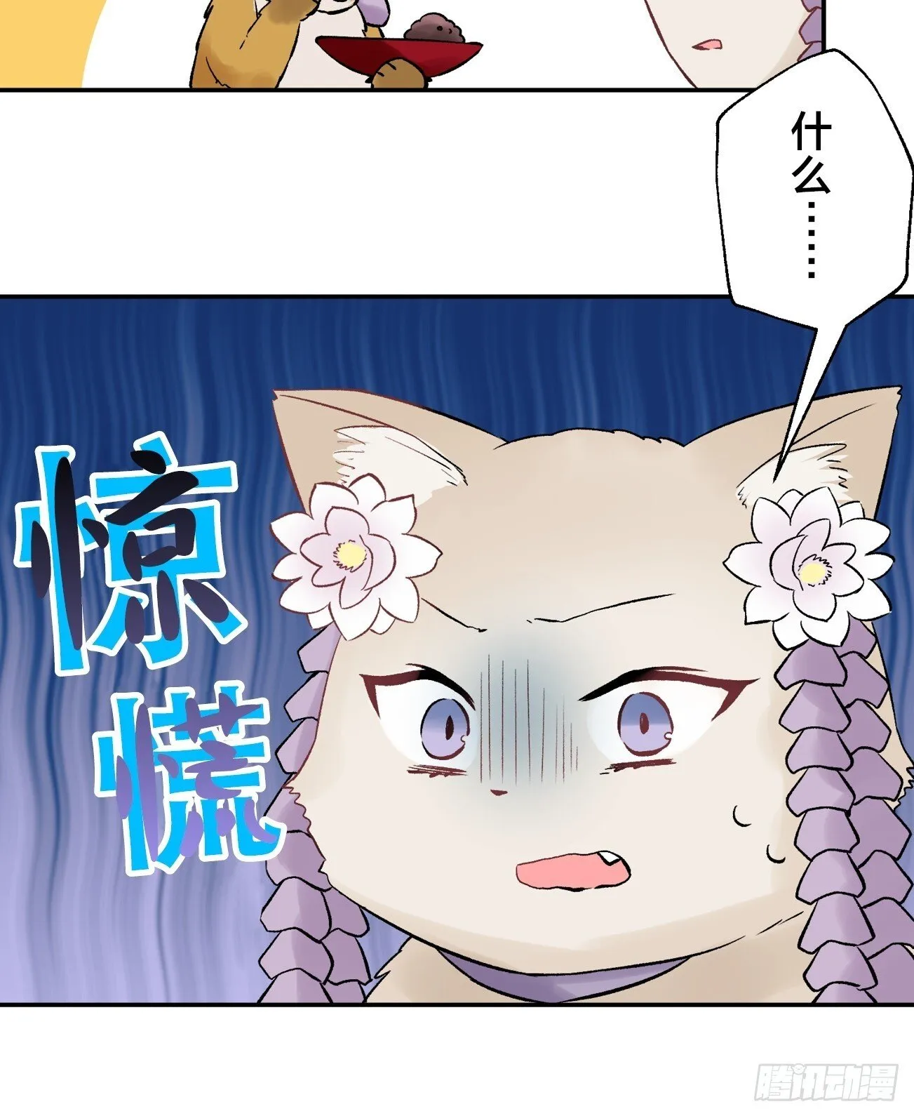 15 第20页
