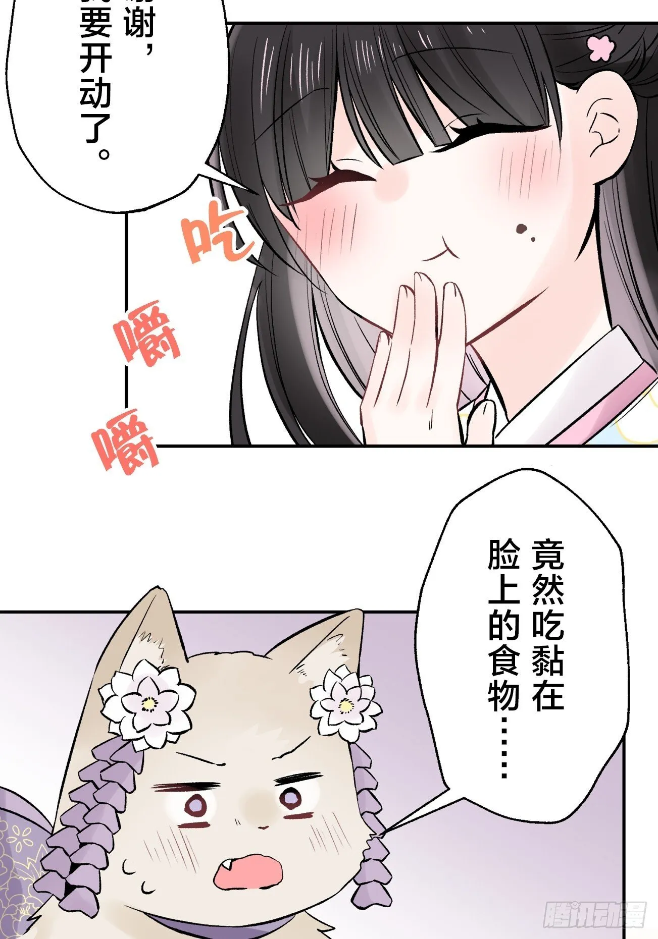 15 第22页