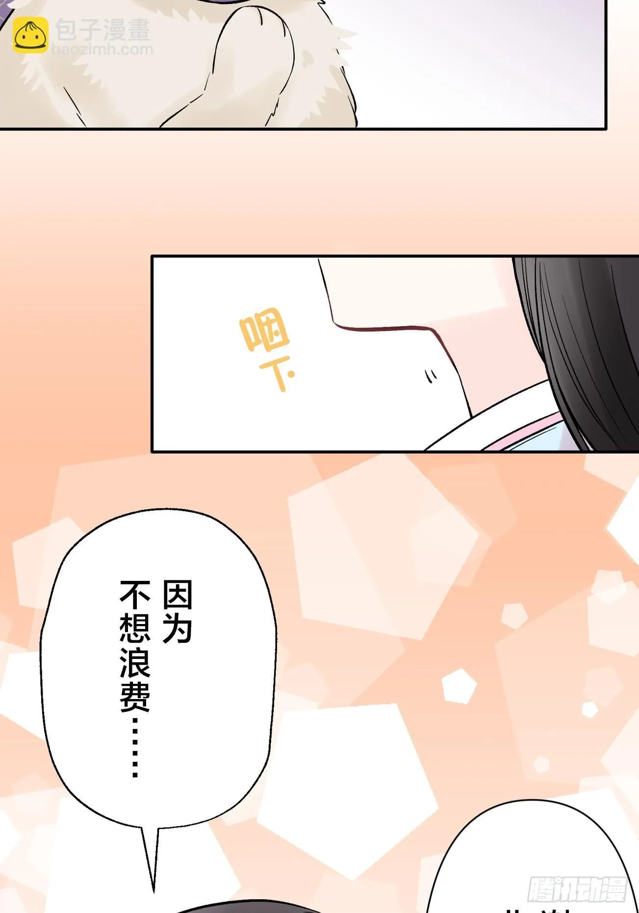 15 第23页